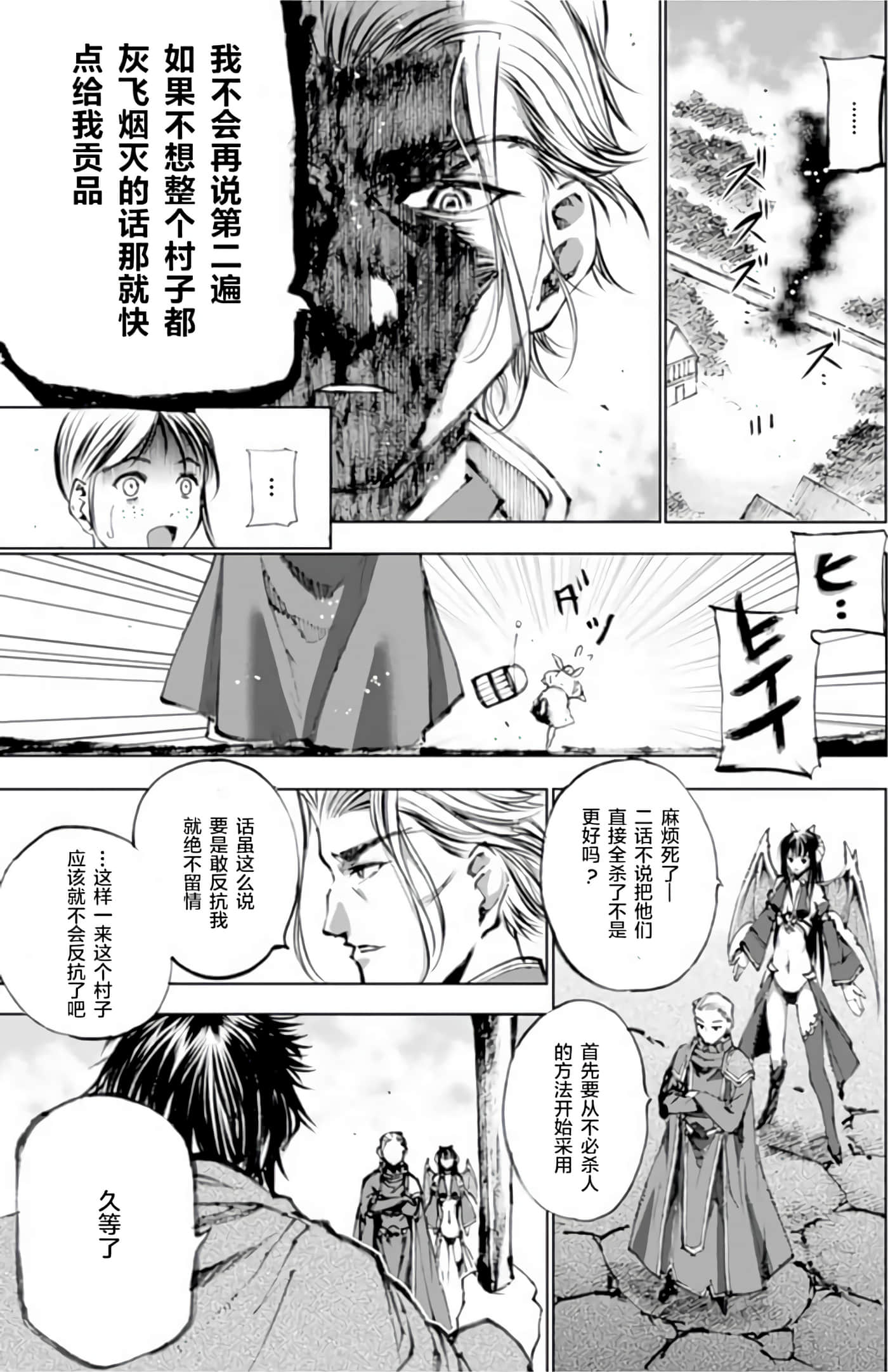第 37 页