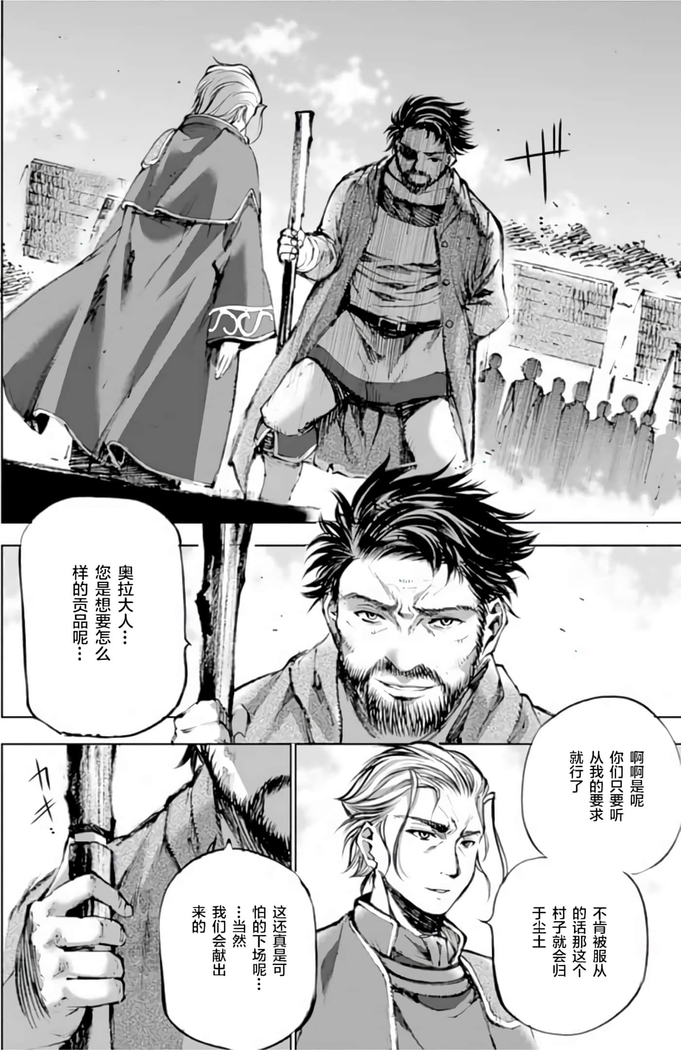 第 38 页