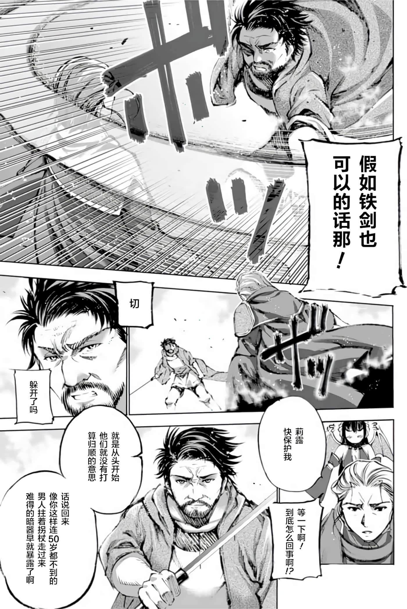 第 39 页