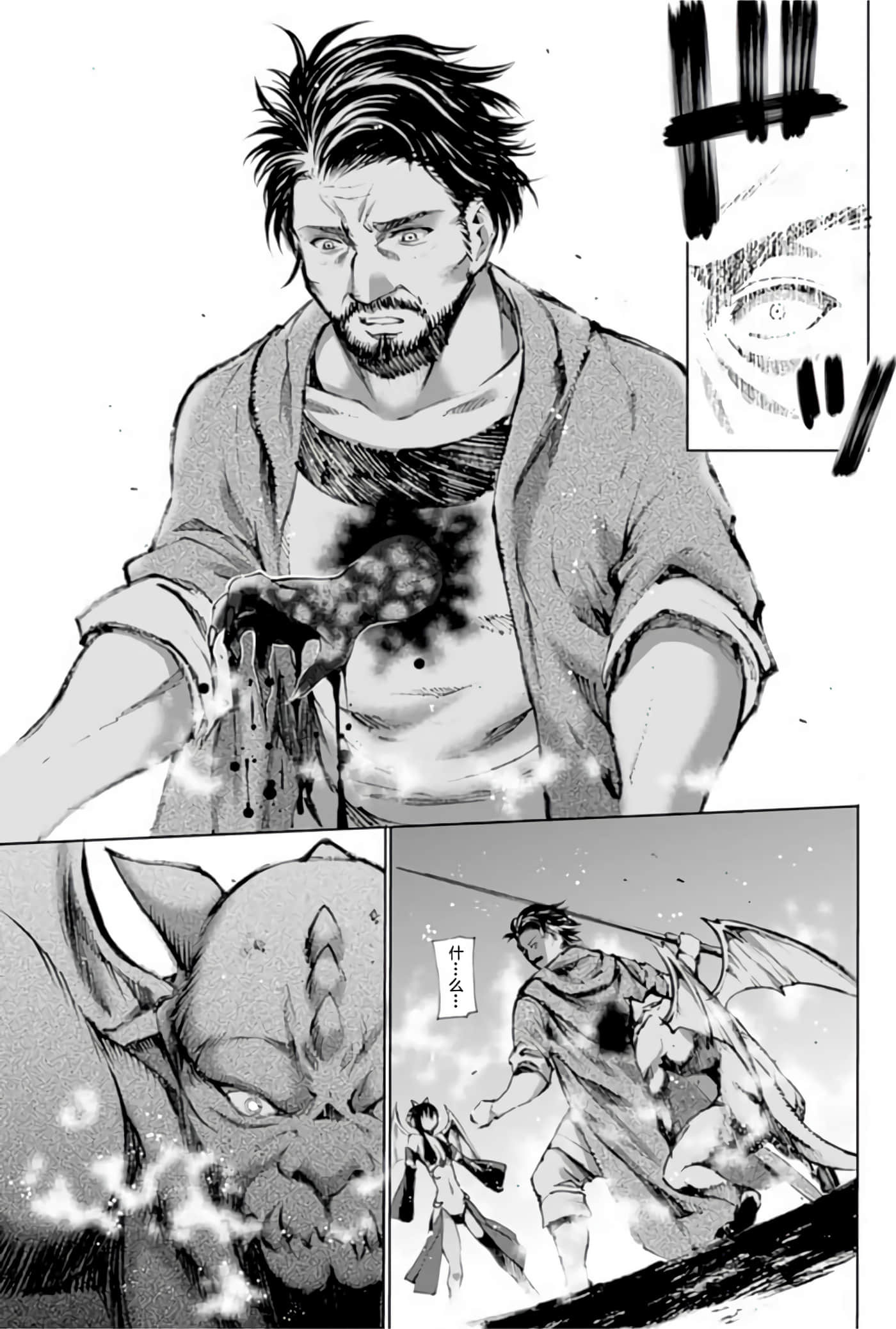 第 41 页