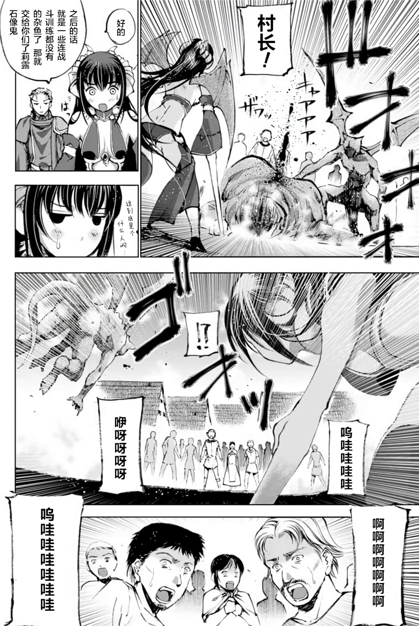 第 42 页