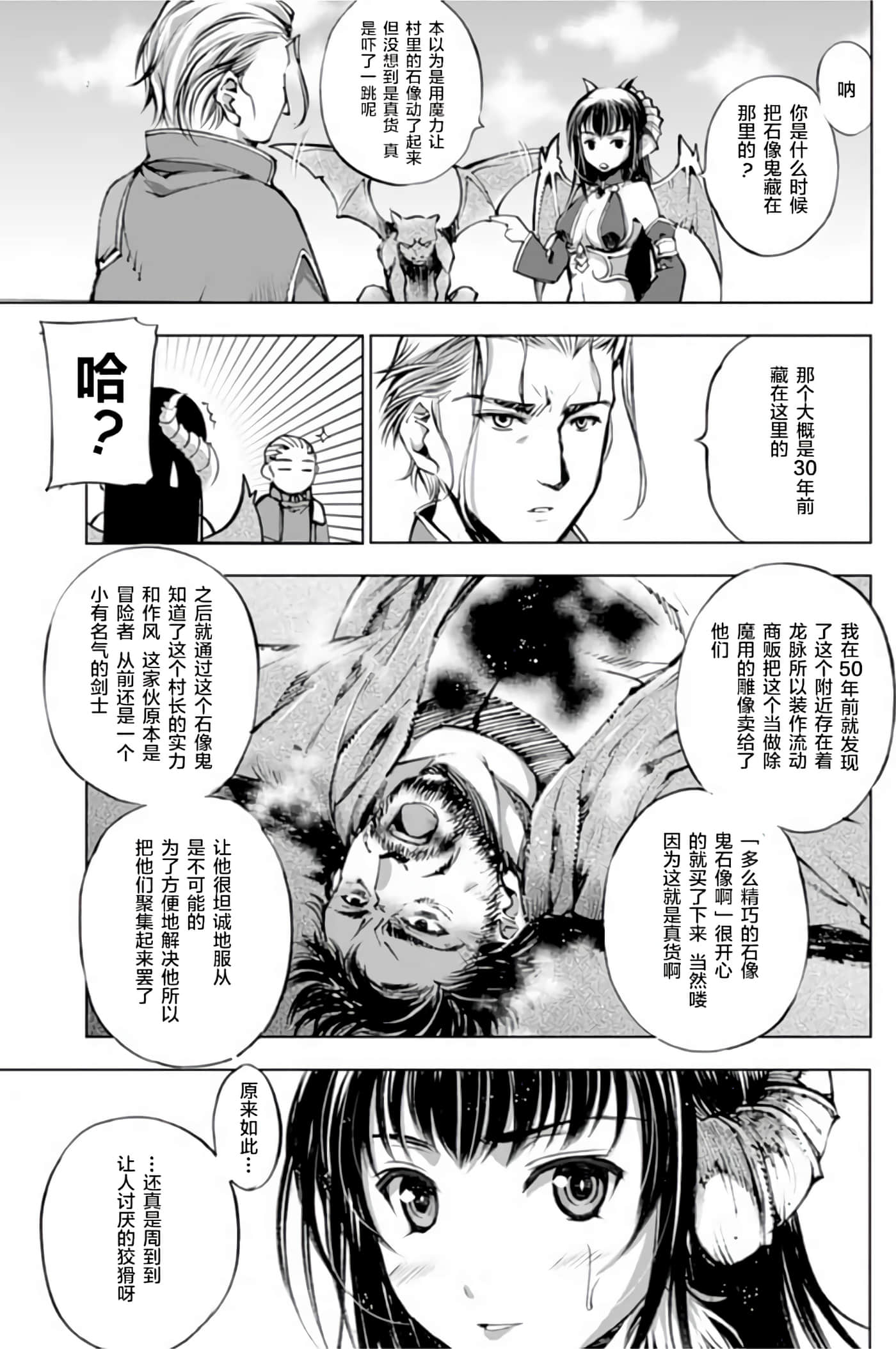 第 45 页