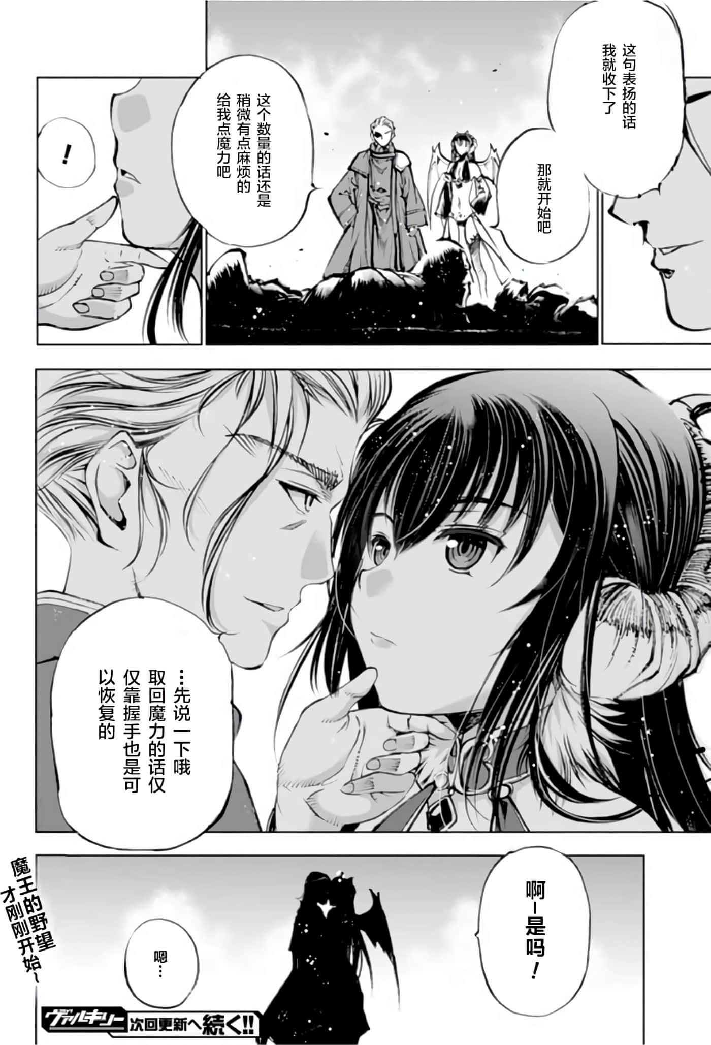 第 46 页