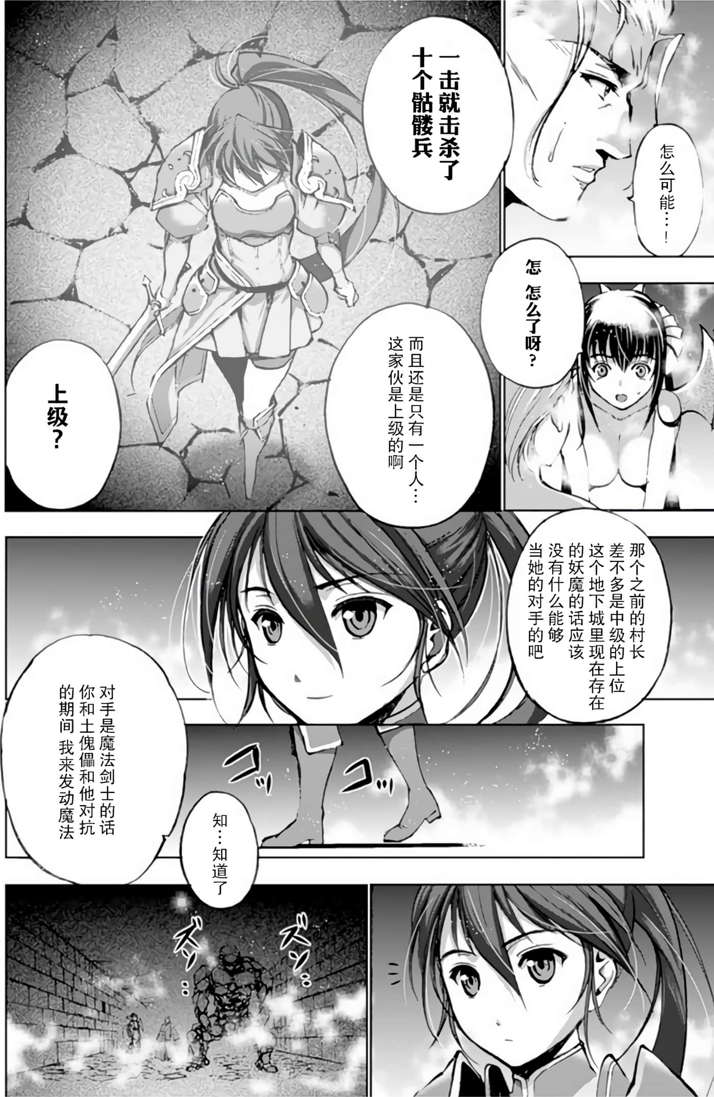 第 14 页