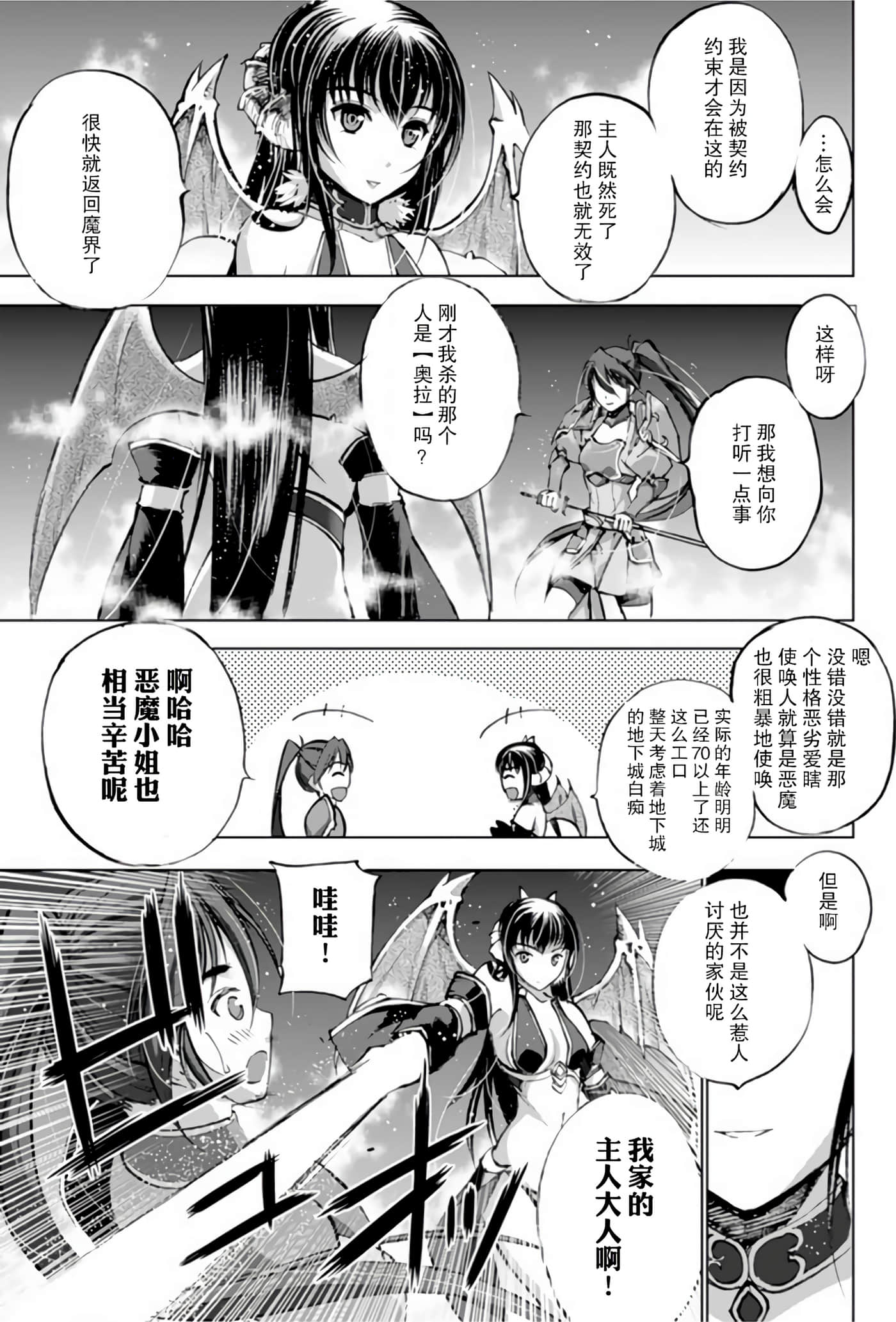 第 19 页