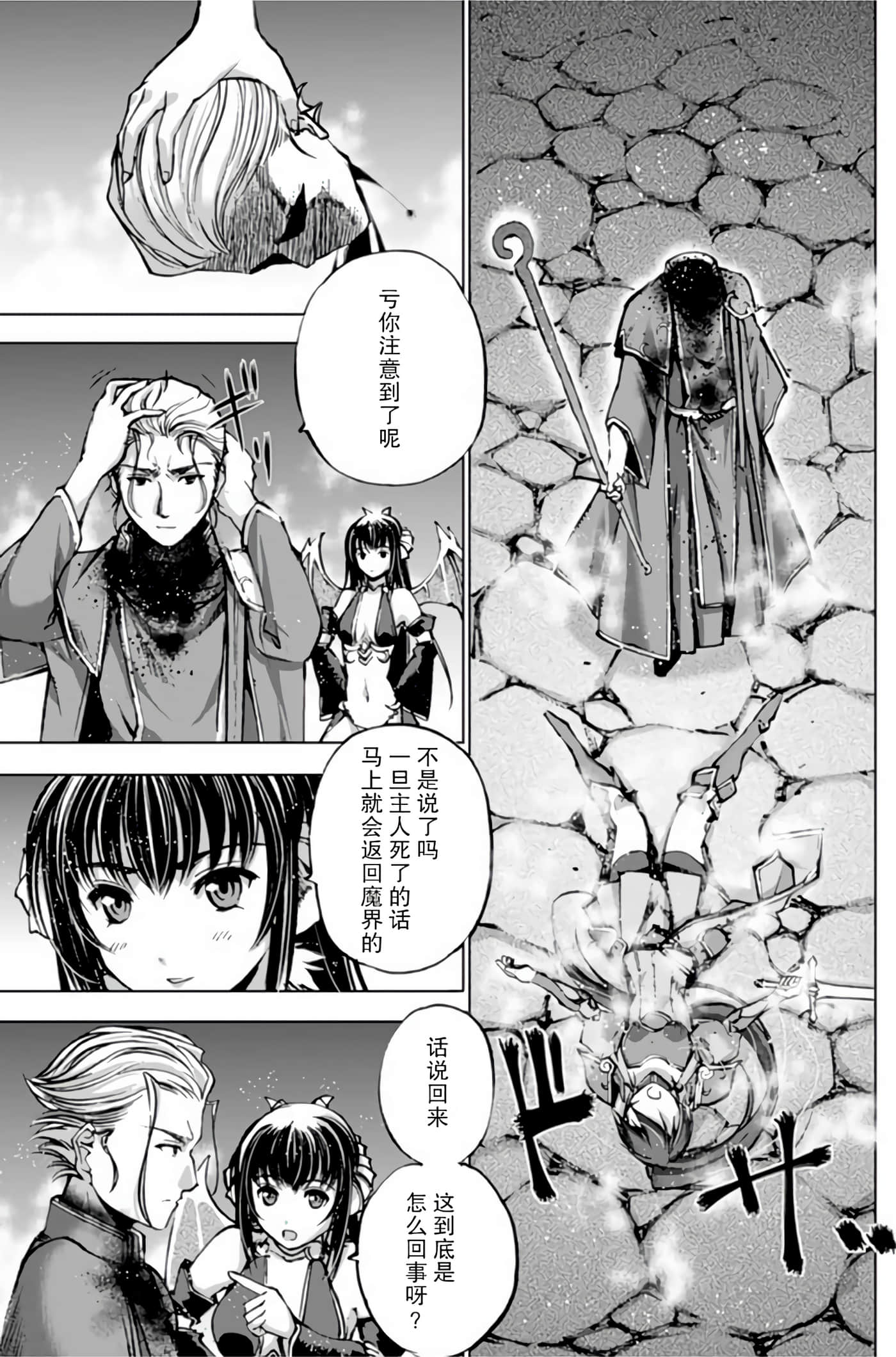 第 21 页