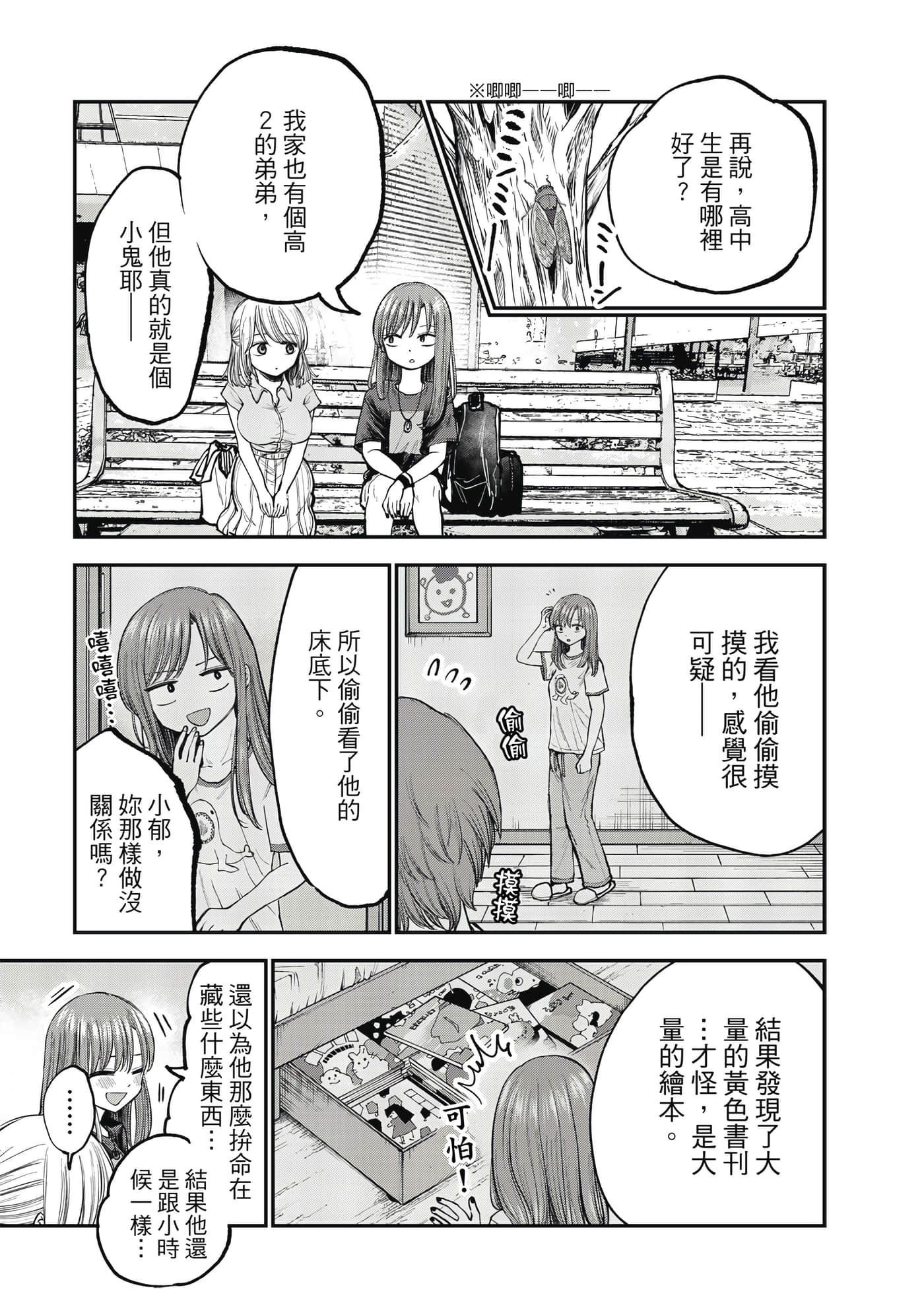 Page 56