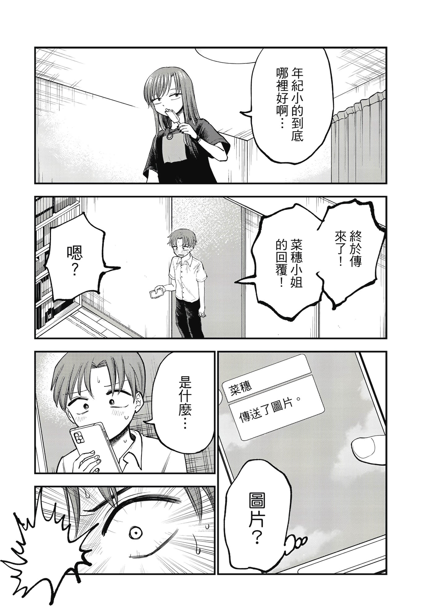Page 62