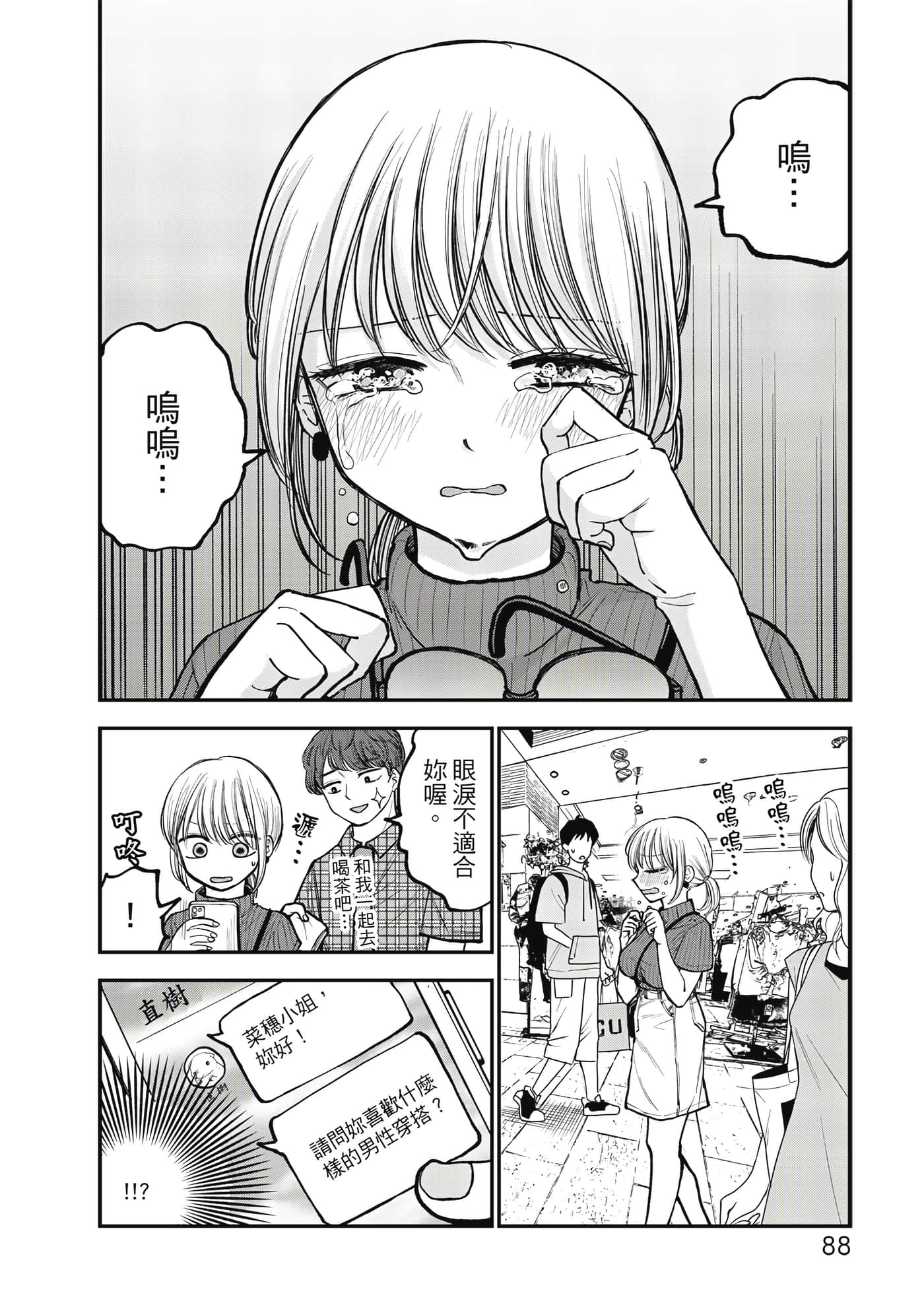 Page 89