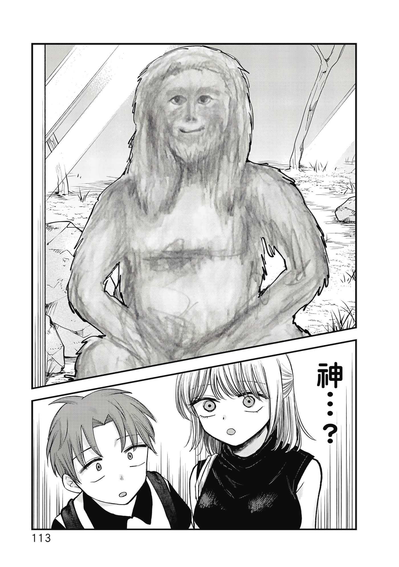 Page 114