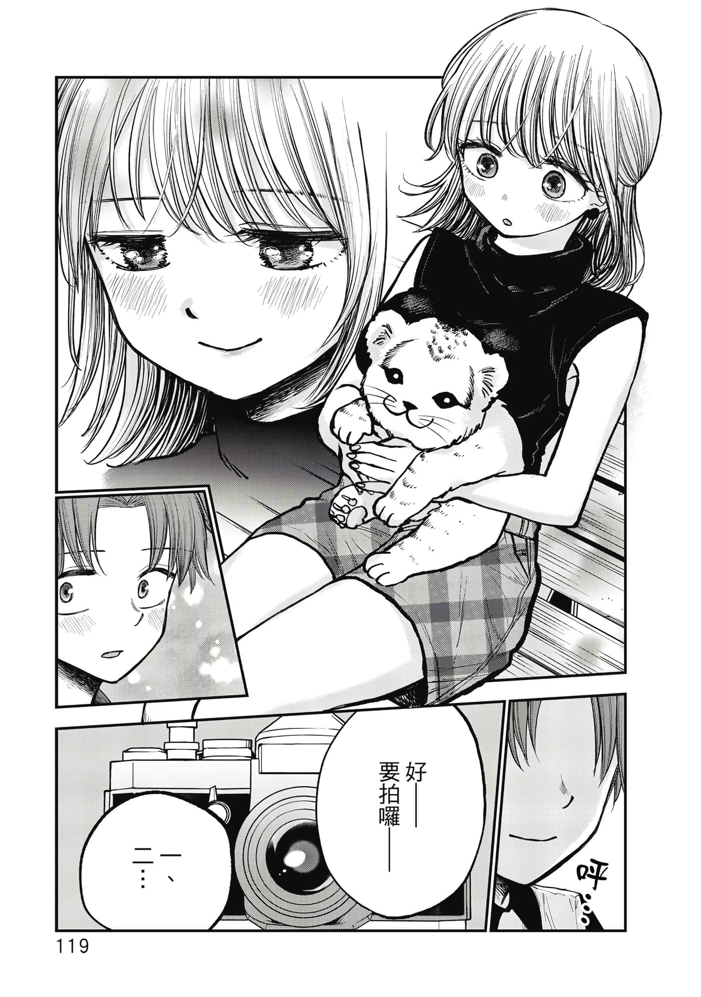 Page 120