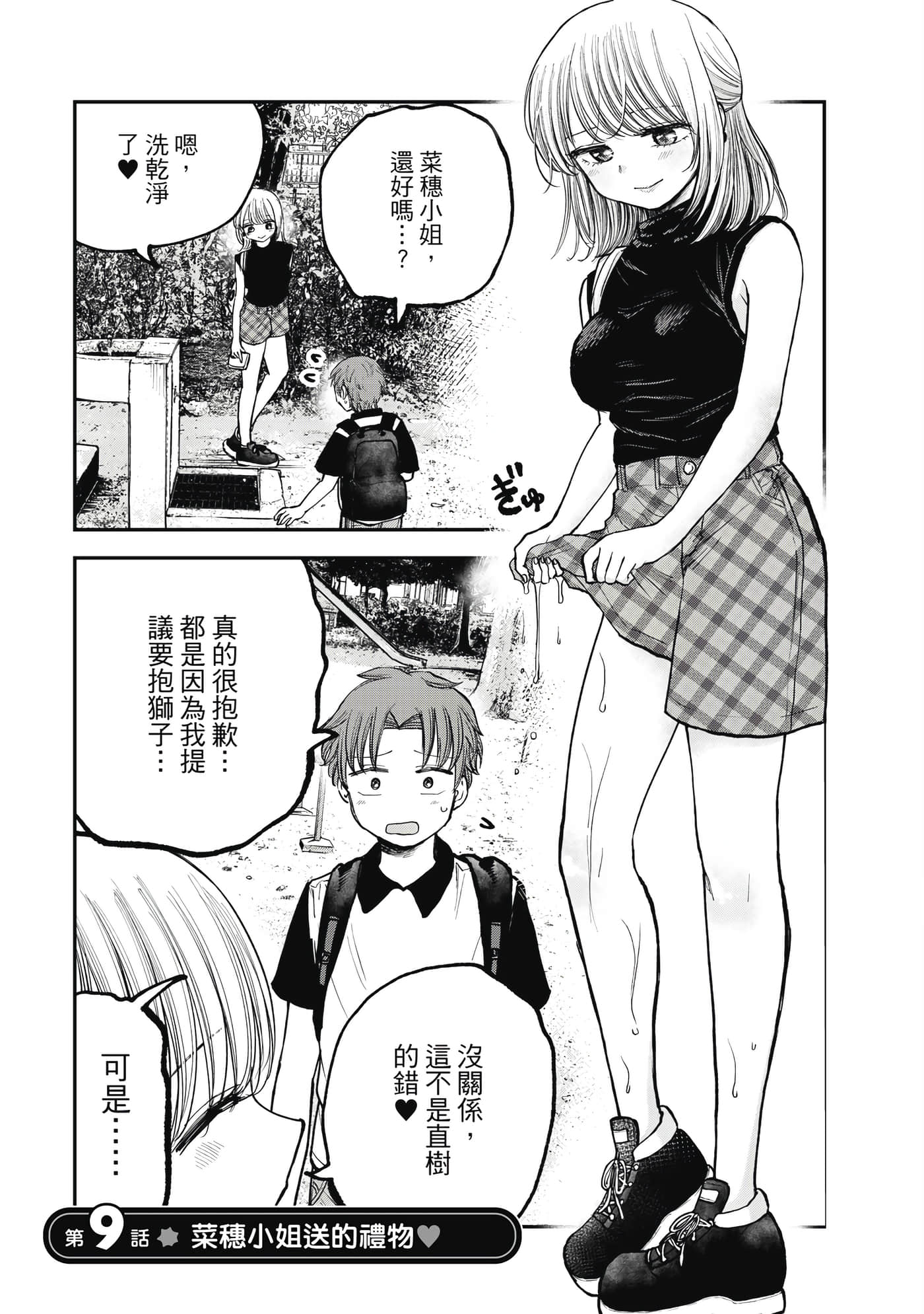 Page 124