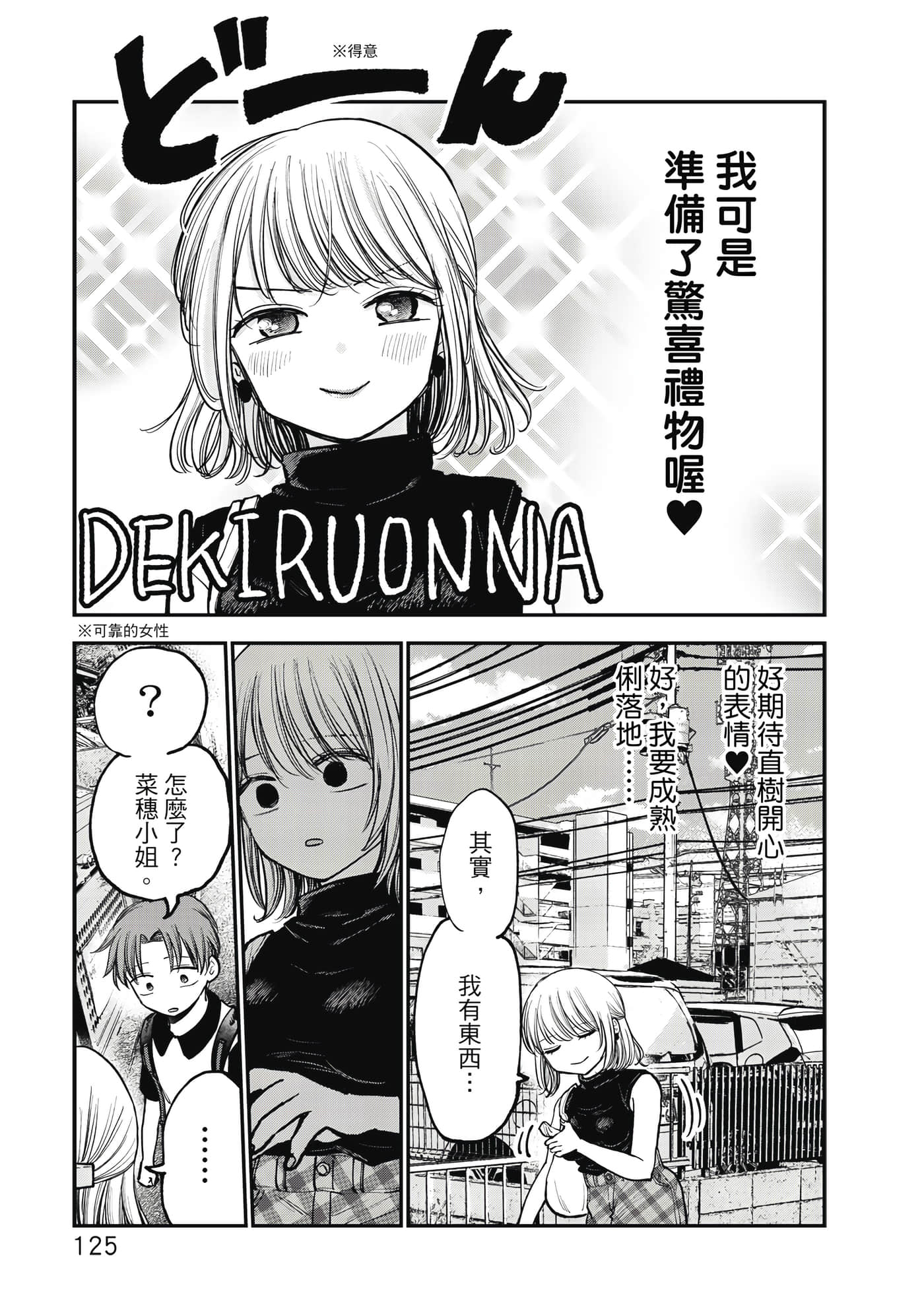 Page 126