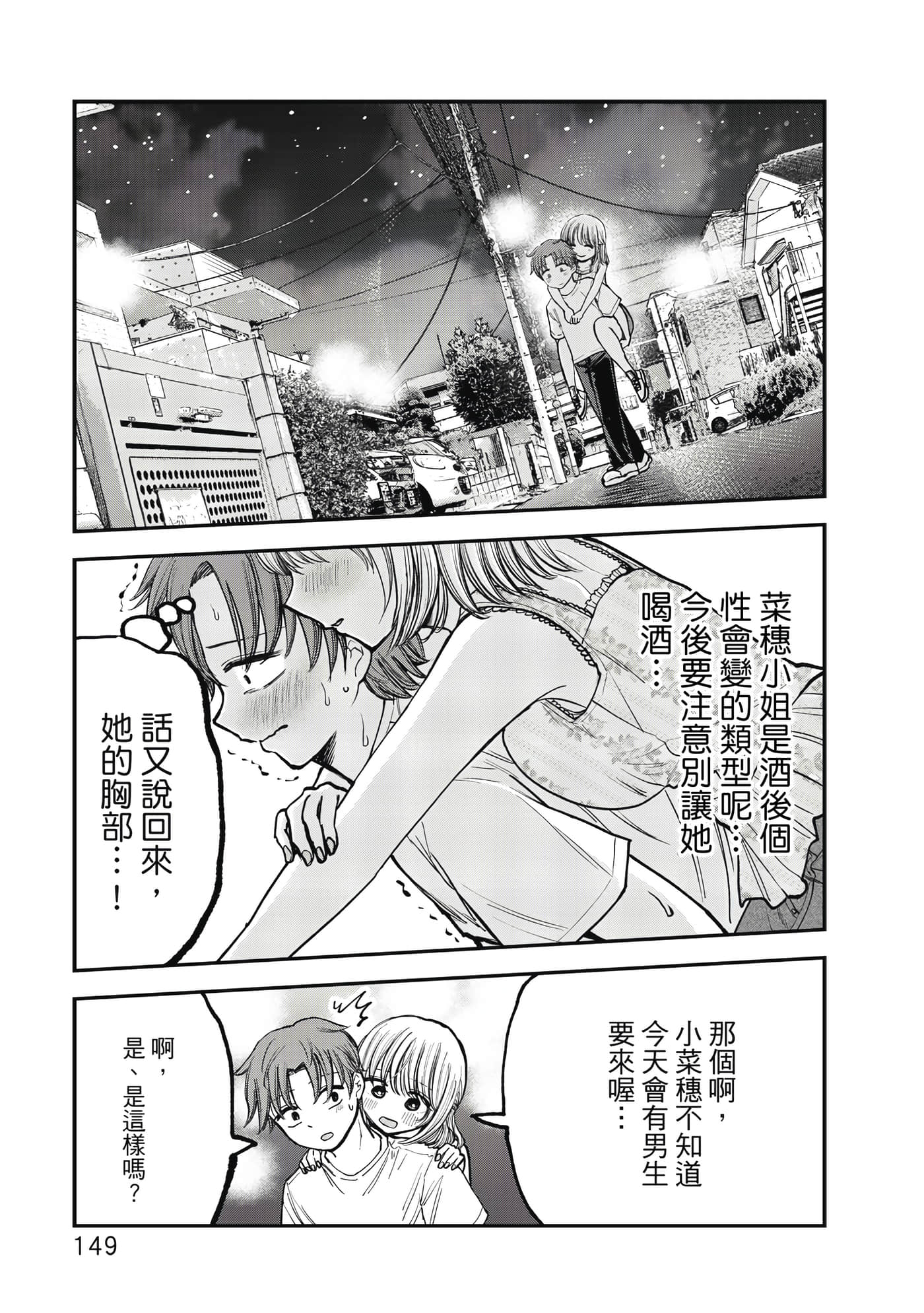 Page 150