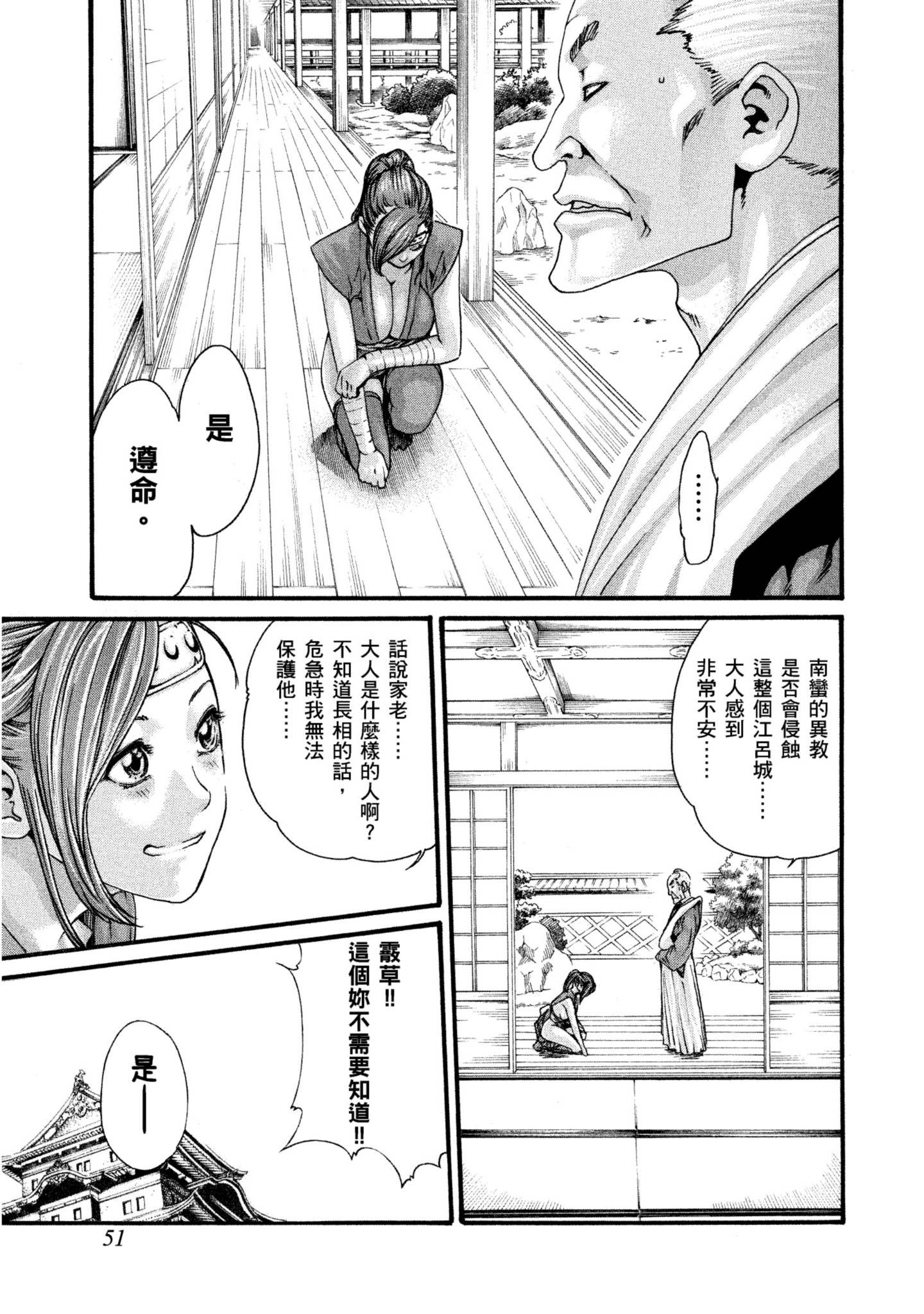 Page 52
