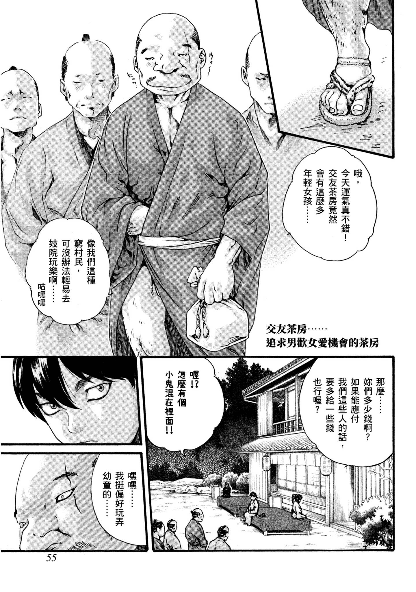 Page 56