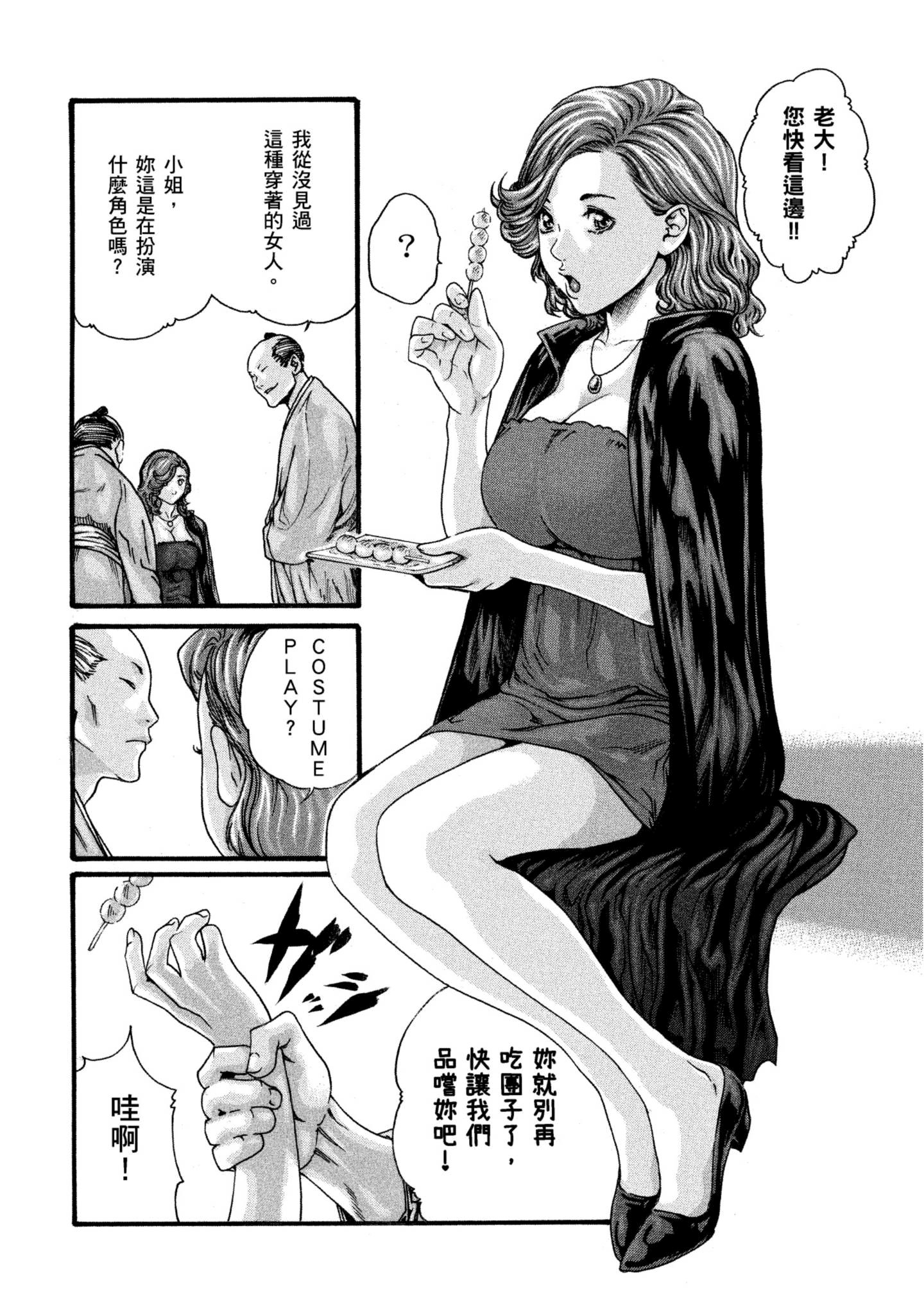 Page 57