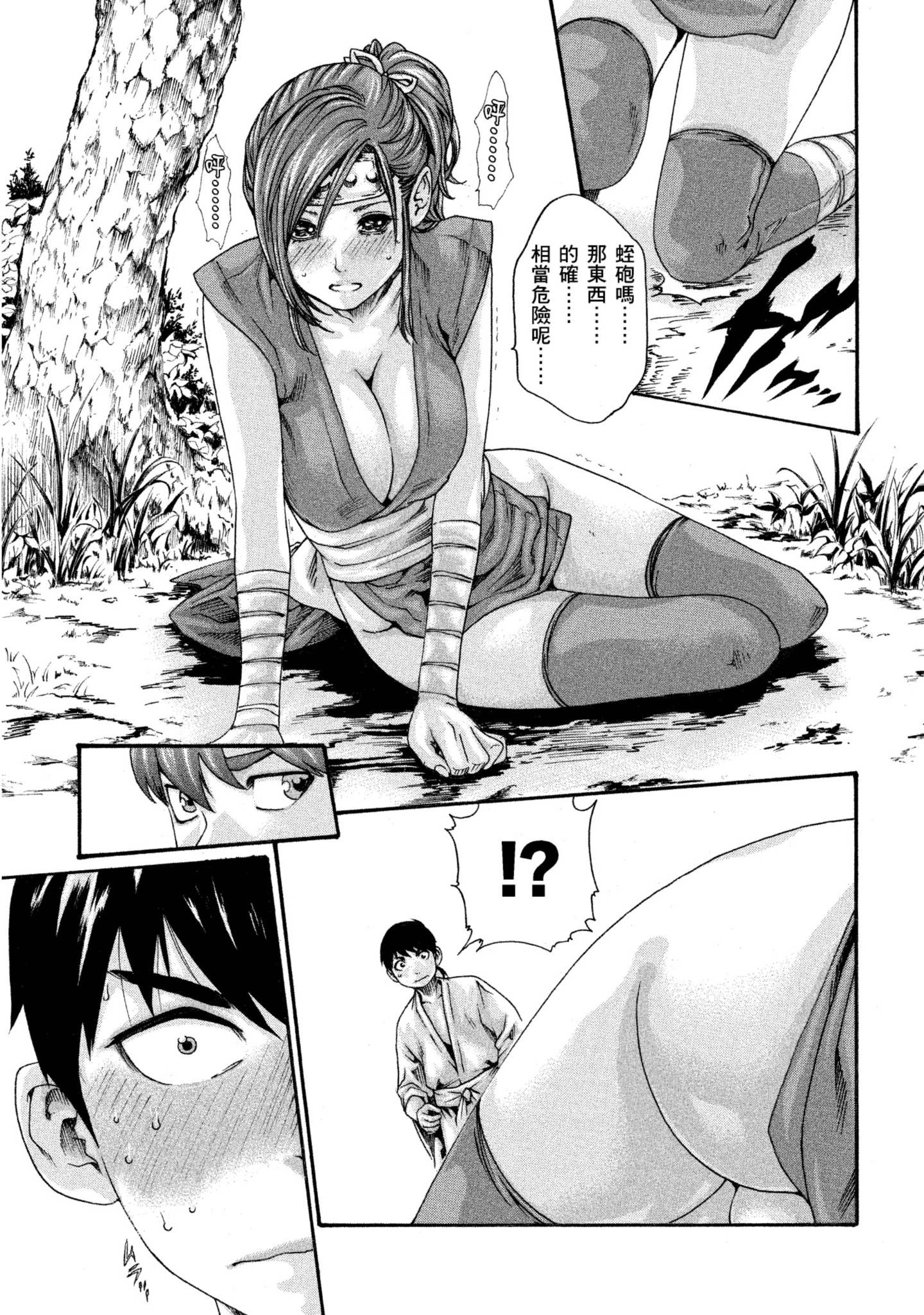 Page 98