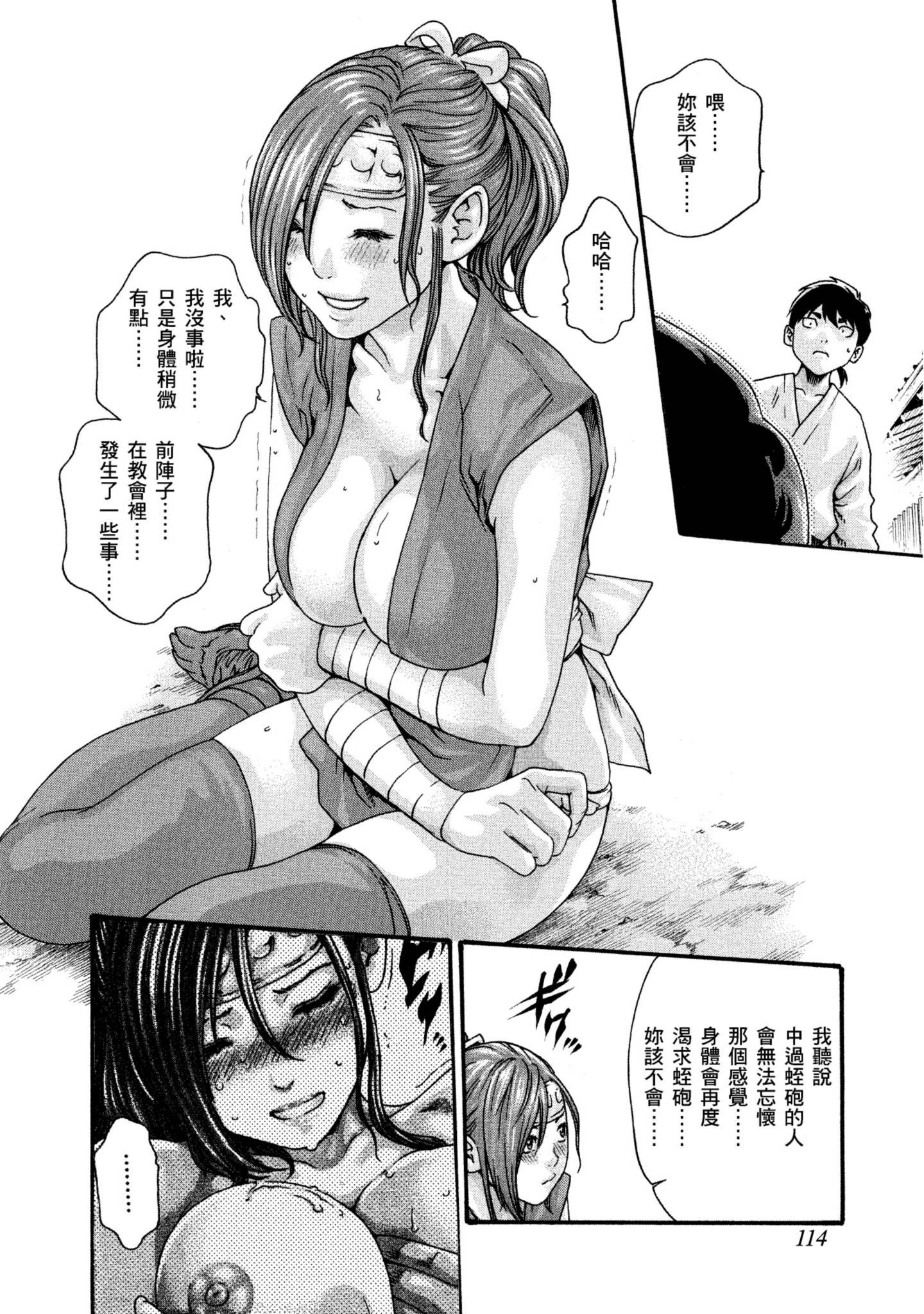 Page 115