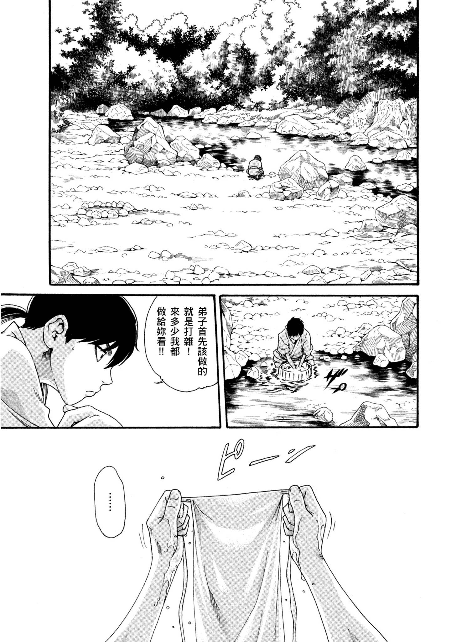 Page 130