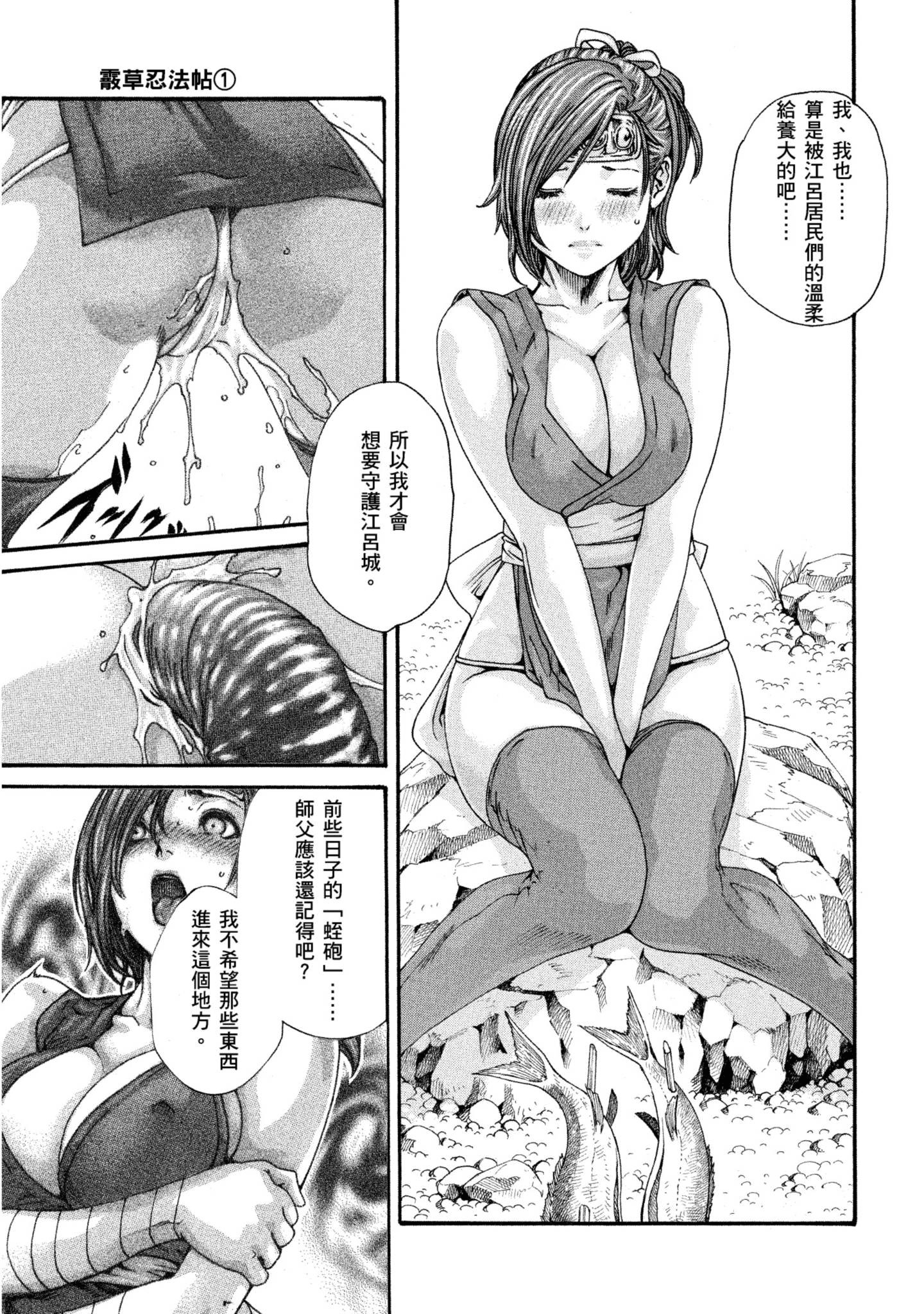 Page 134