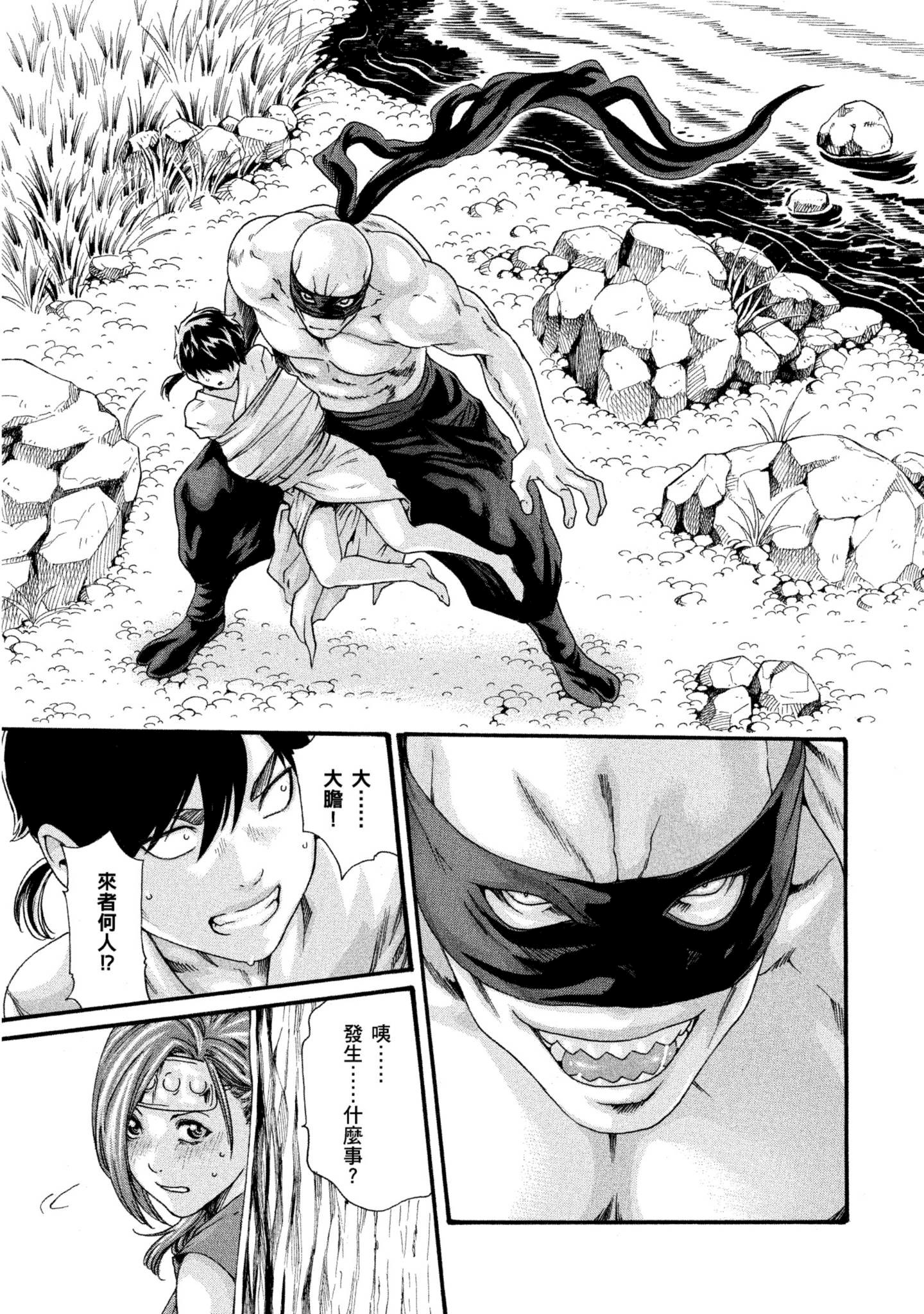 Page 140