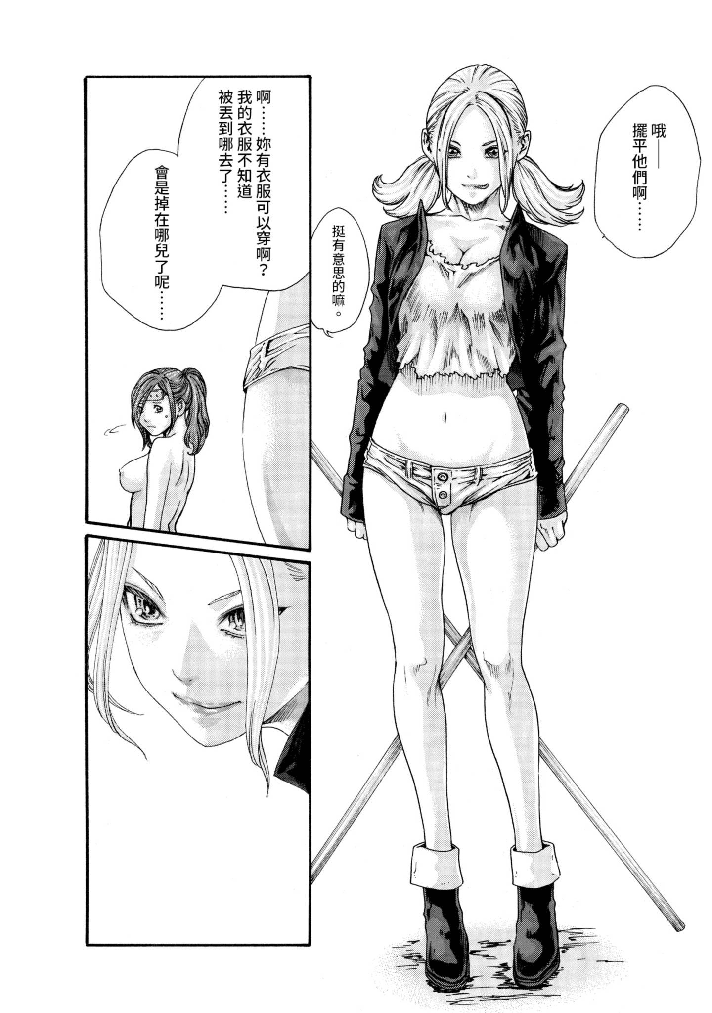 Page 117