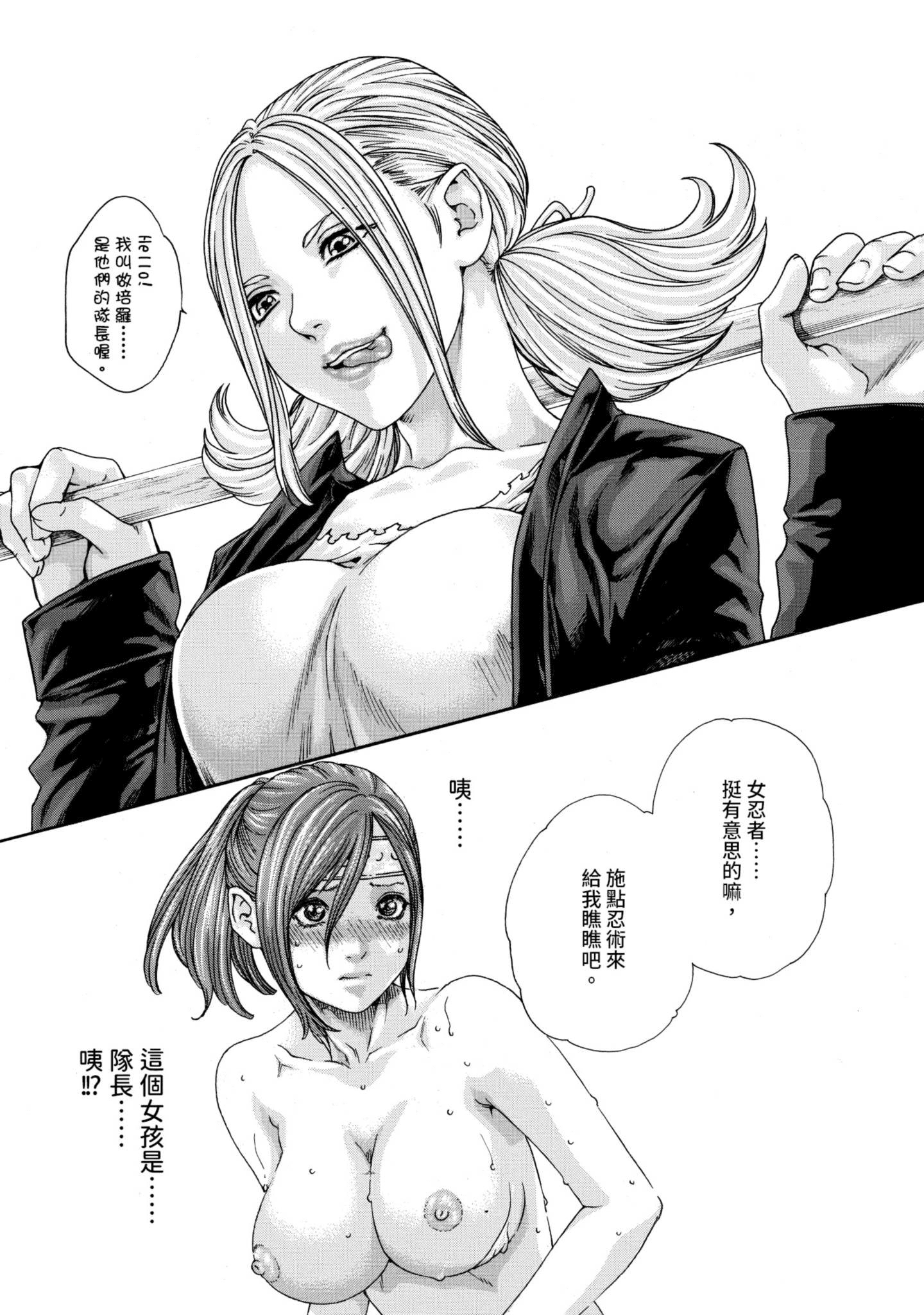 Page 120