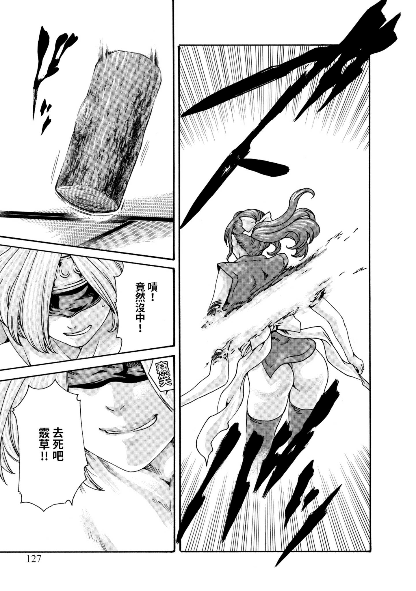 Page 130