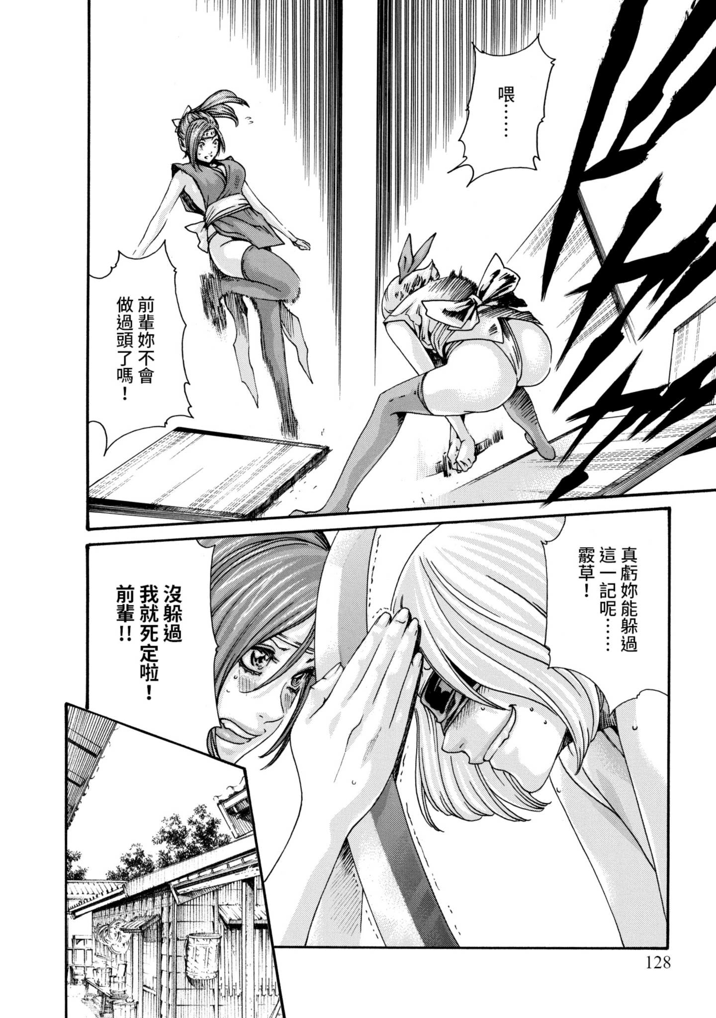 Page 131