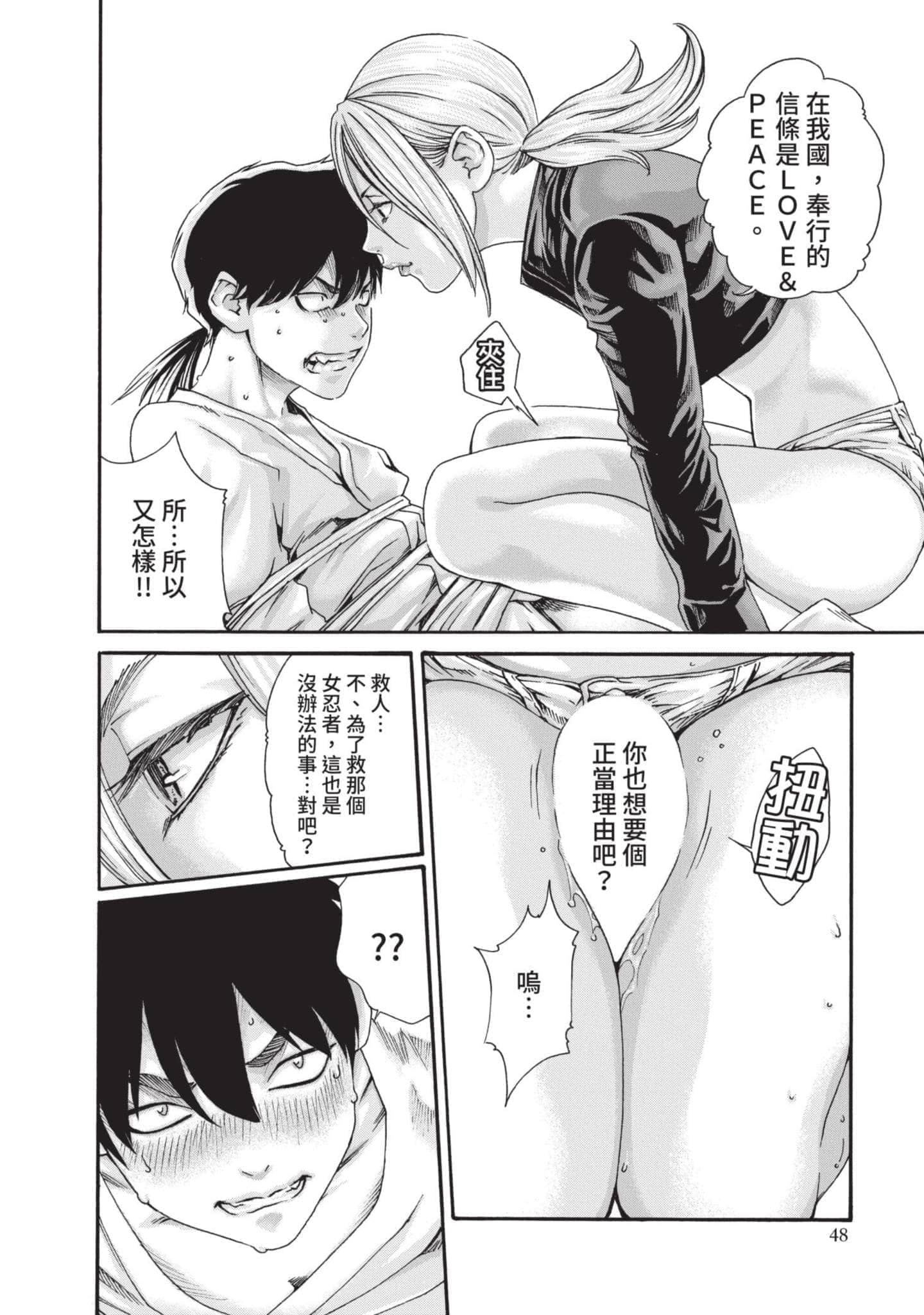 Page 49