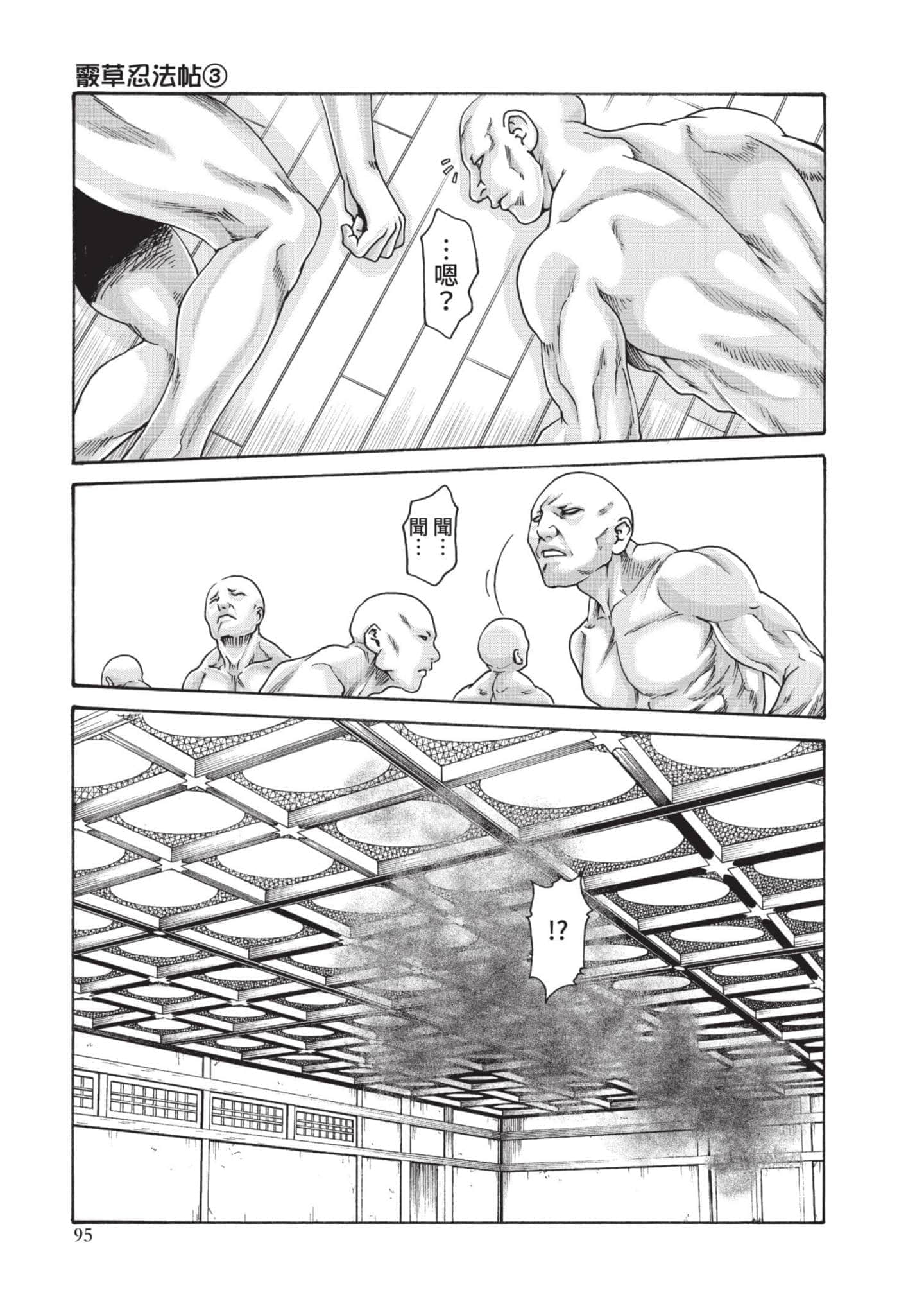 Page 96