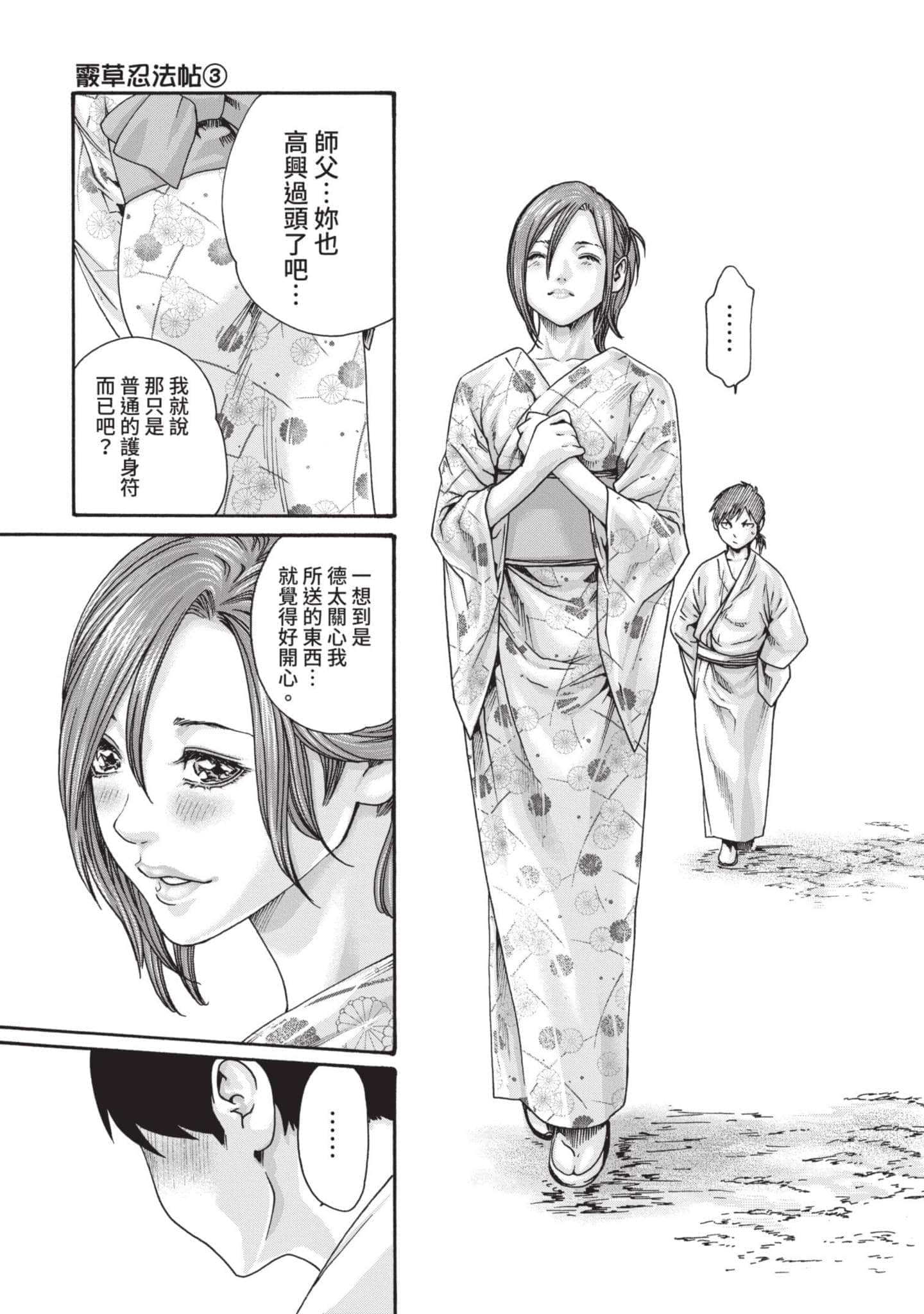 Page 120