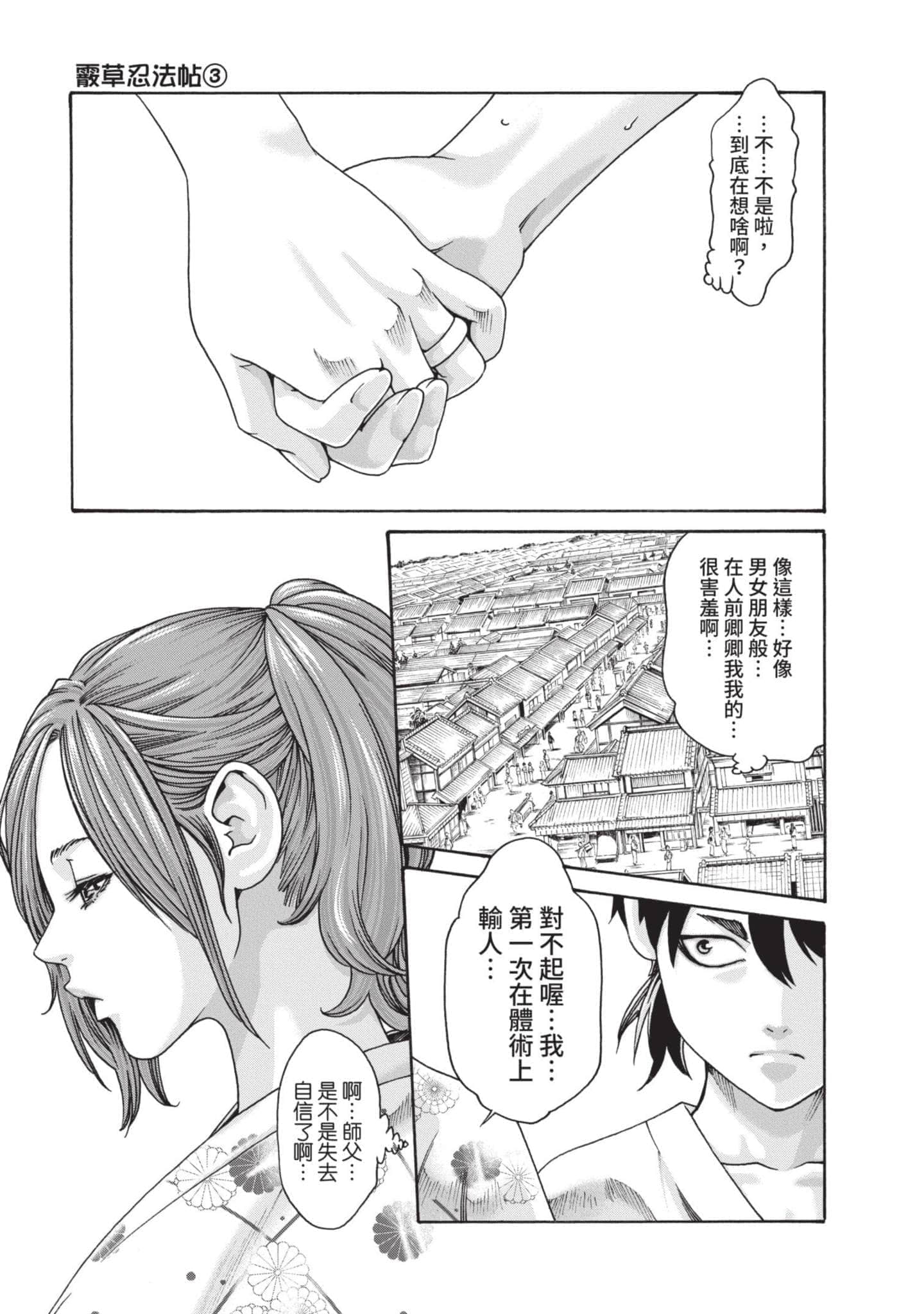 Page 122