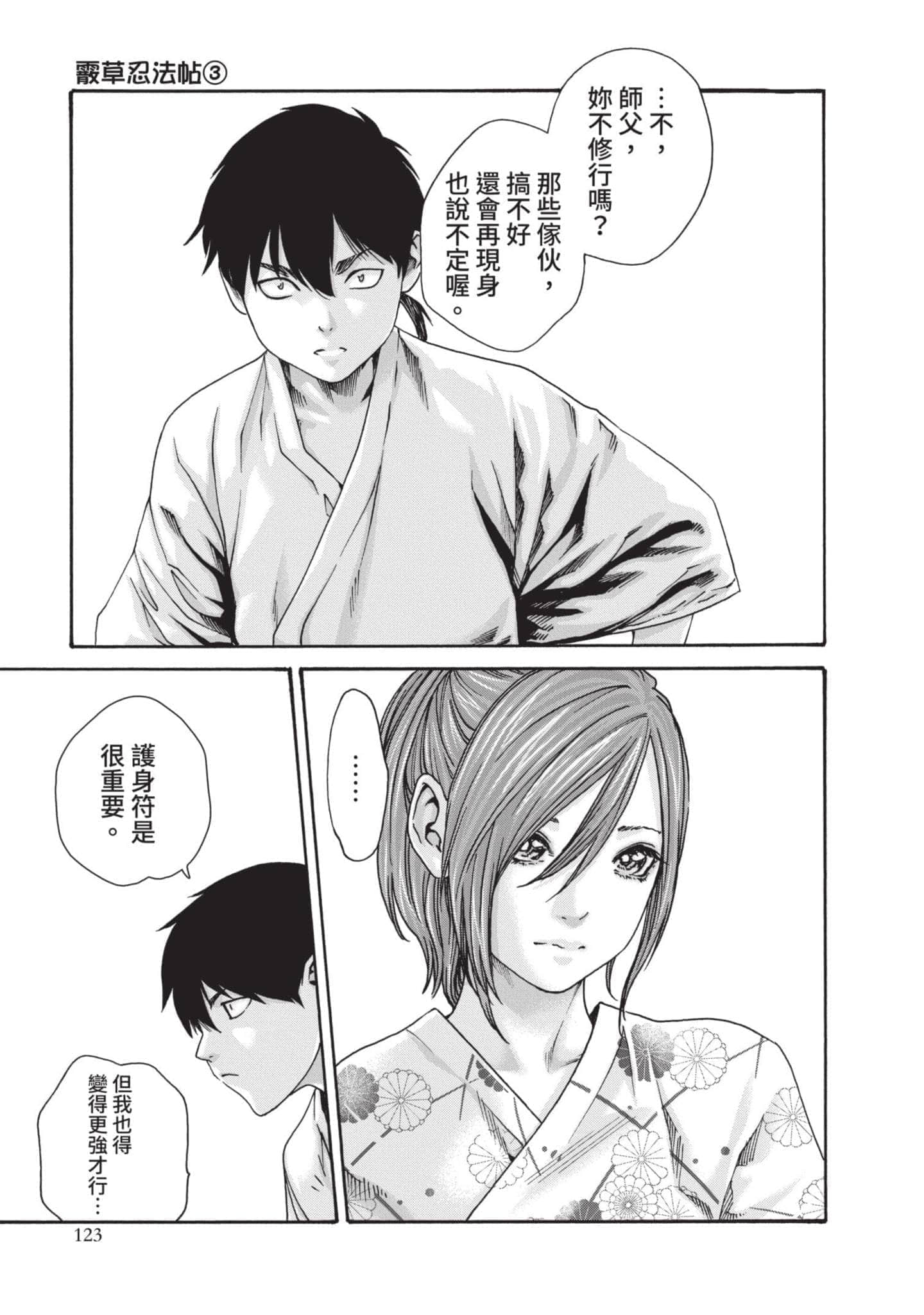 Page 124