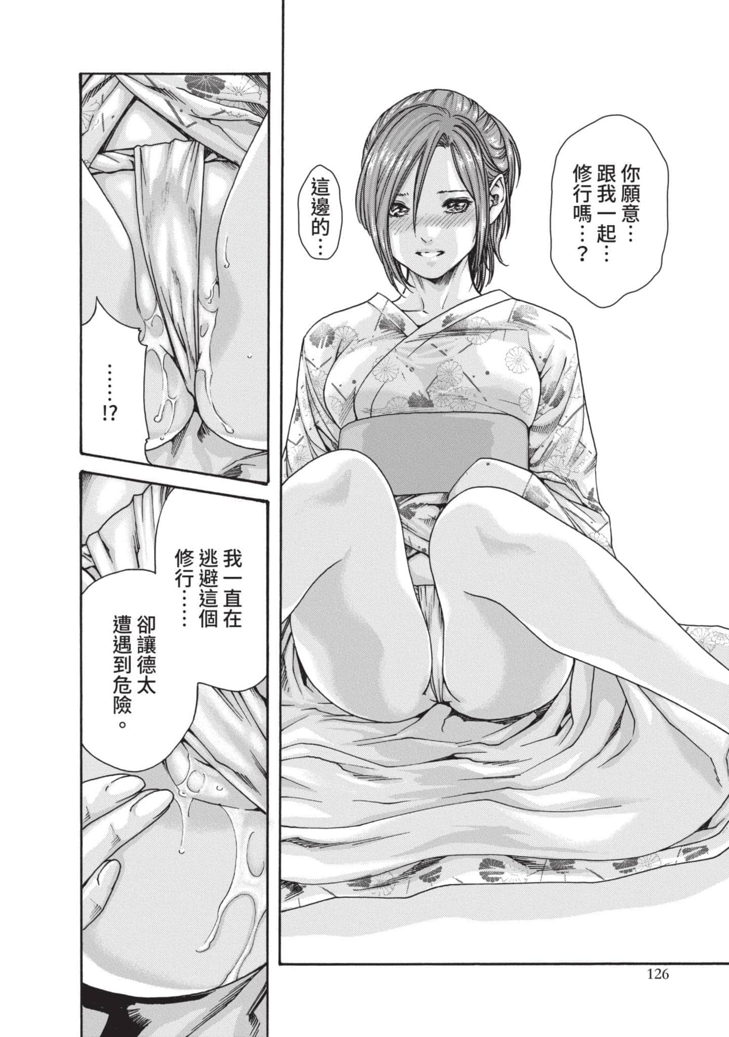 Page 127