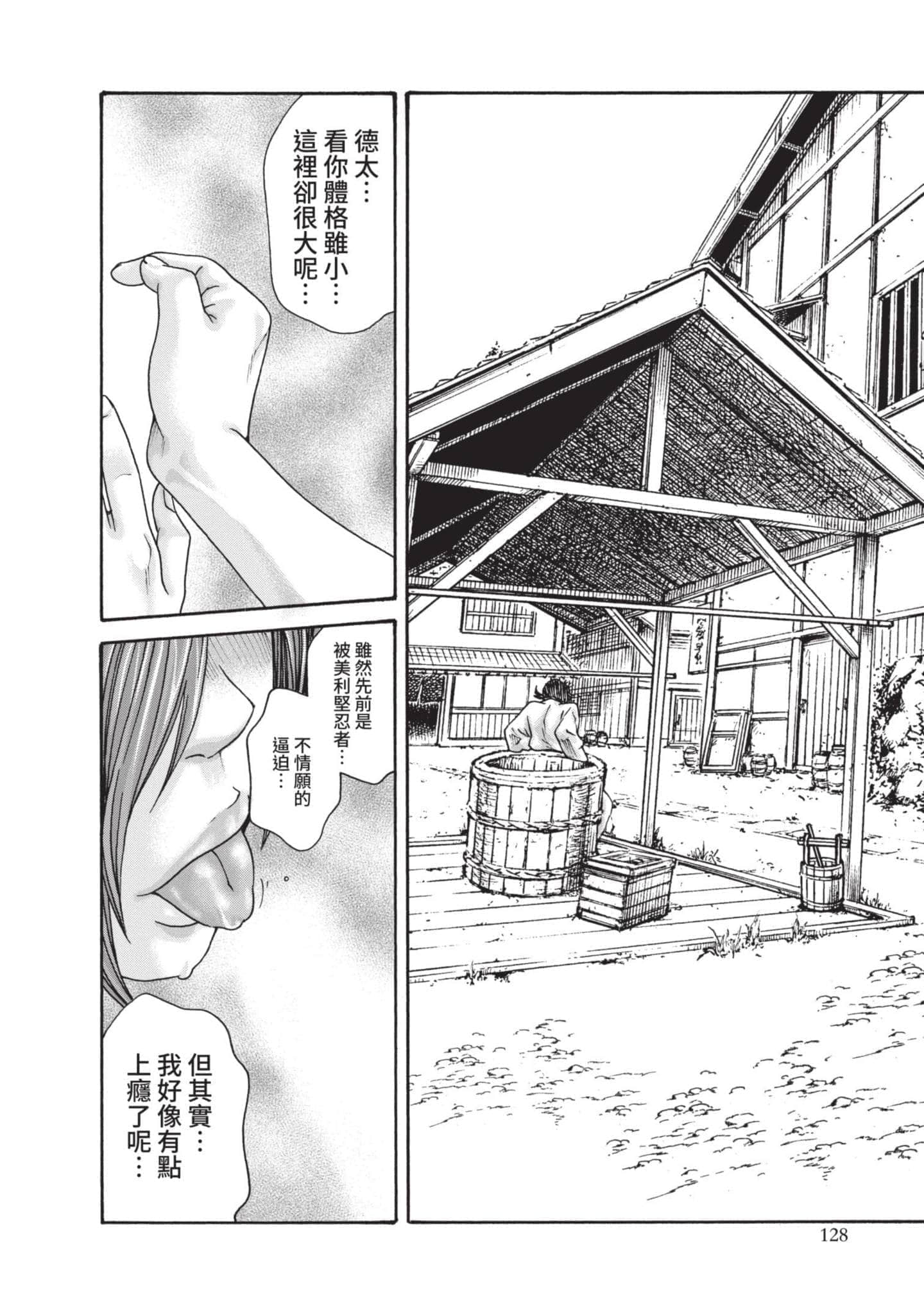 Page 129