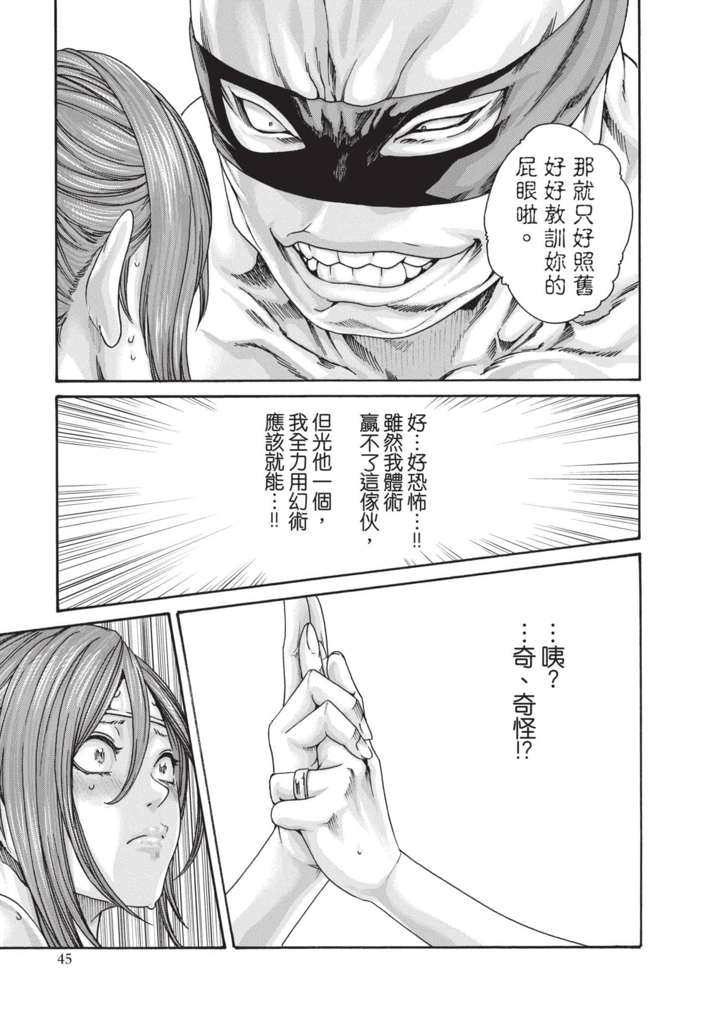 Page 46
