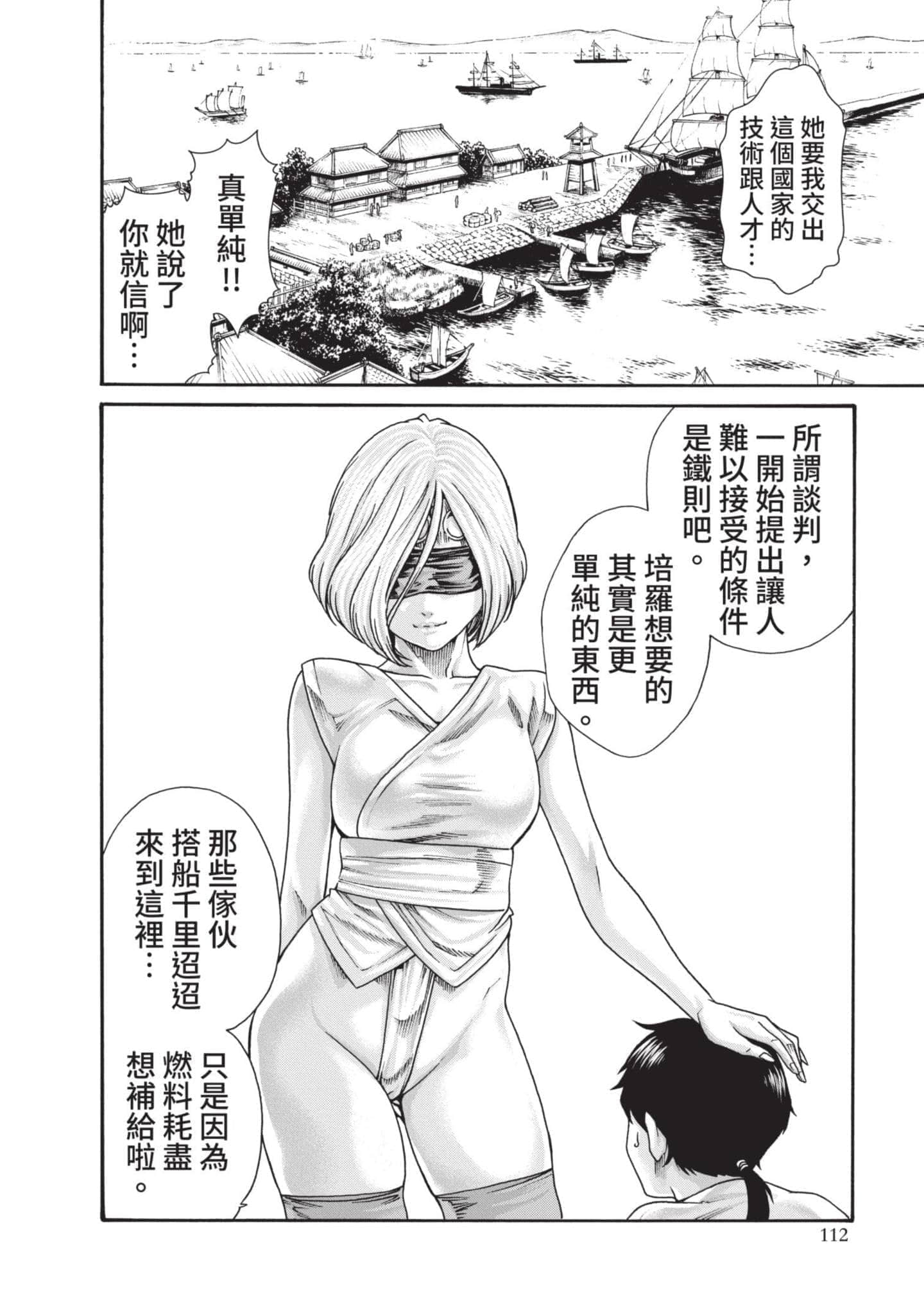 Page 113