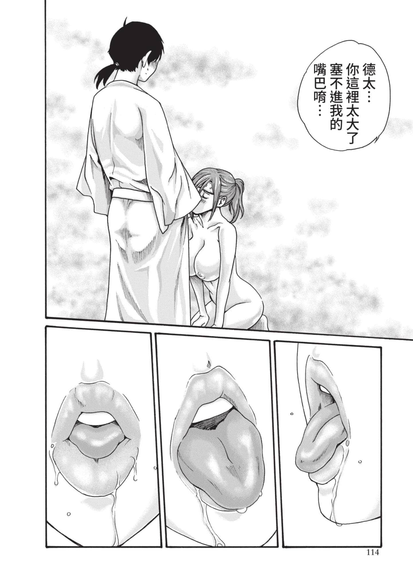 Page 115