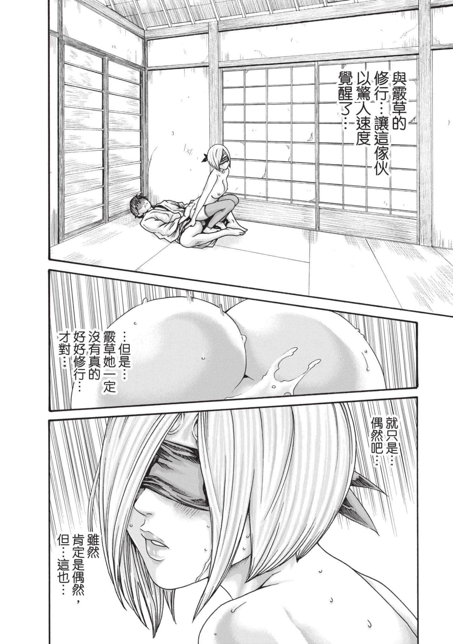 Page 121