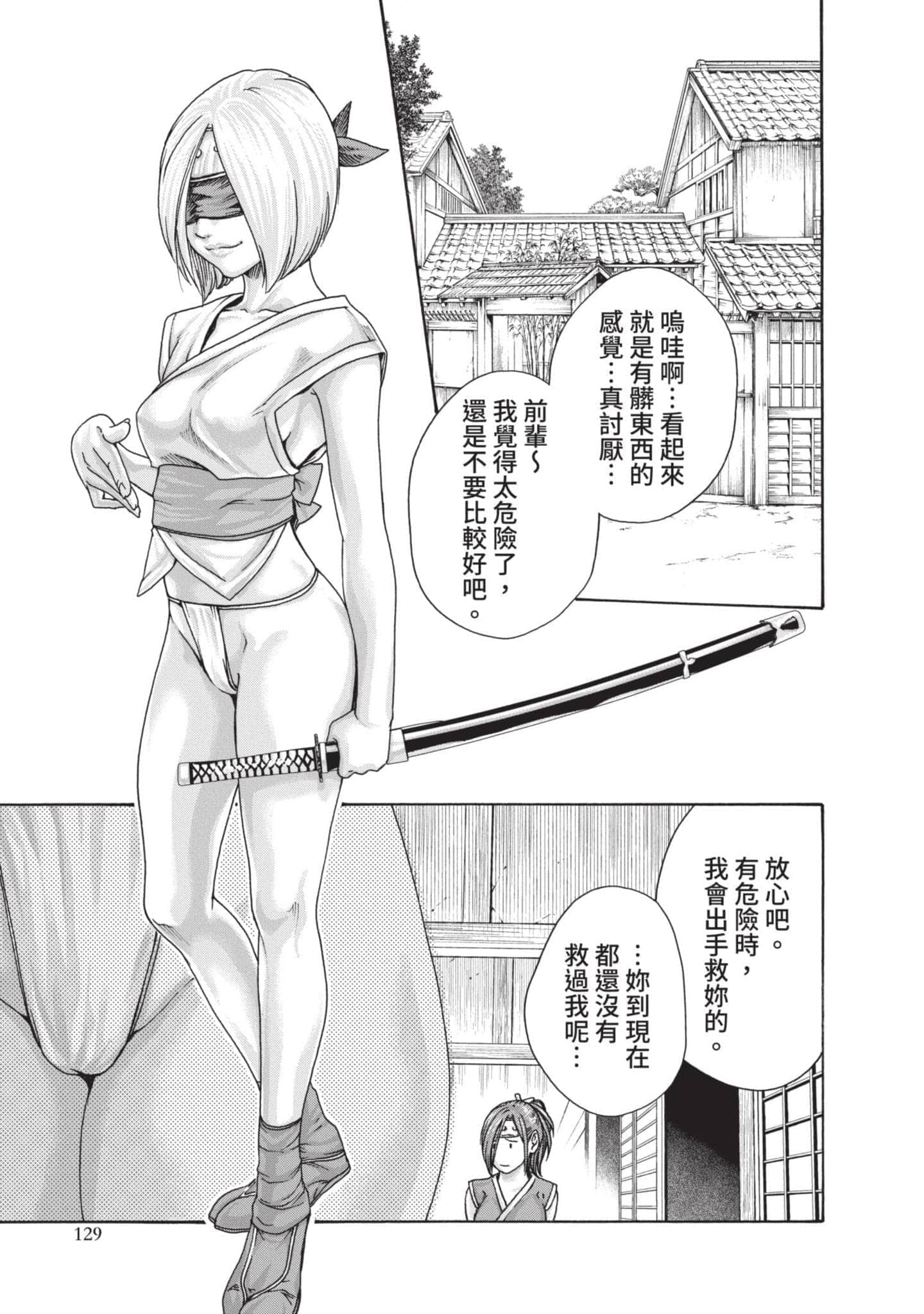 Page 130