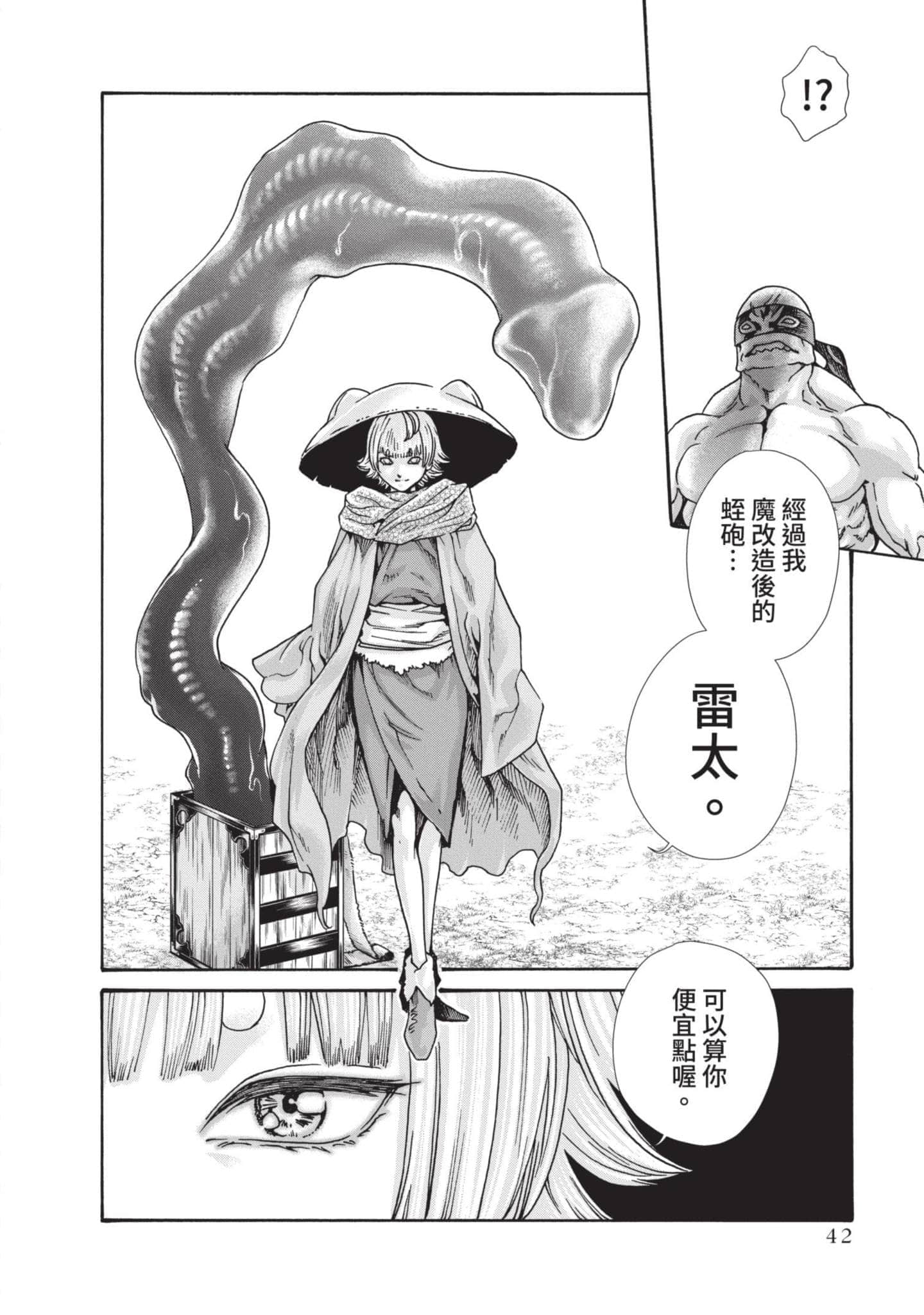 Page 43