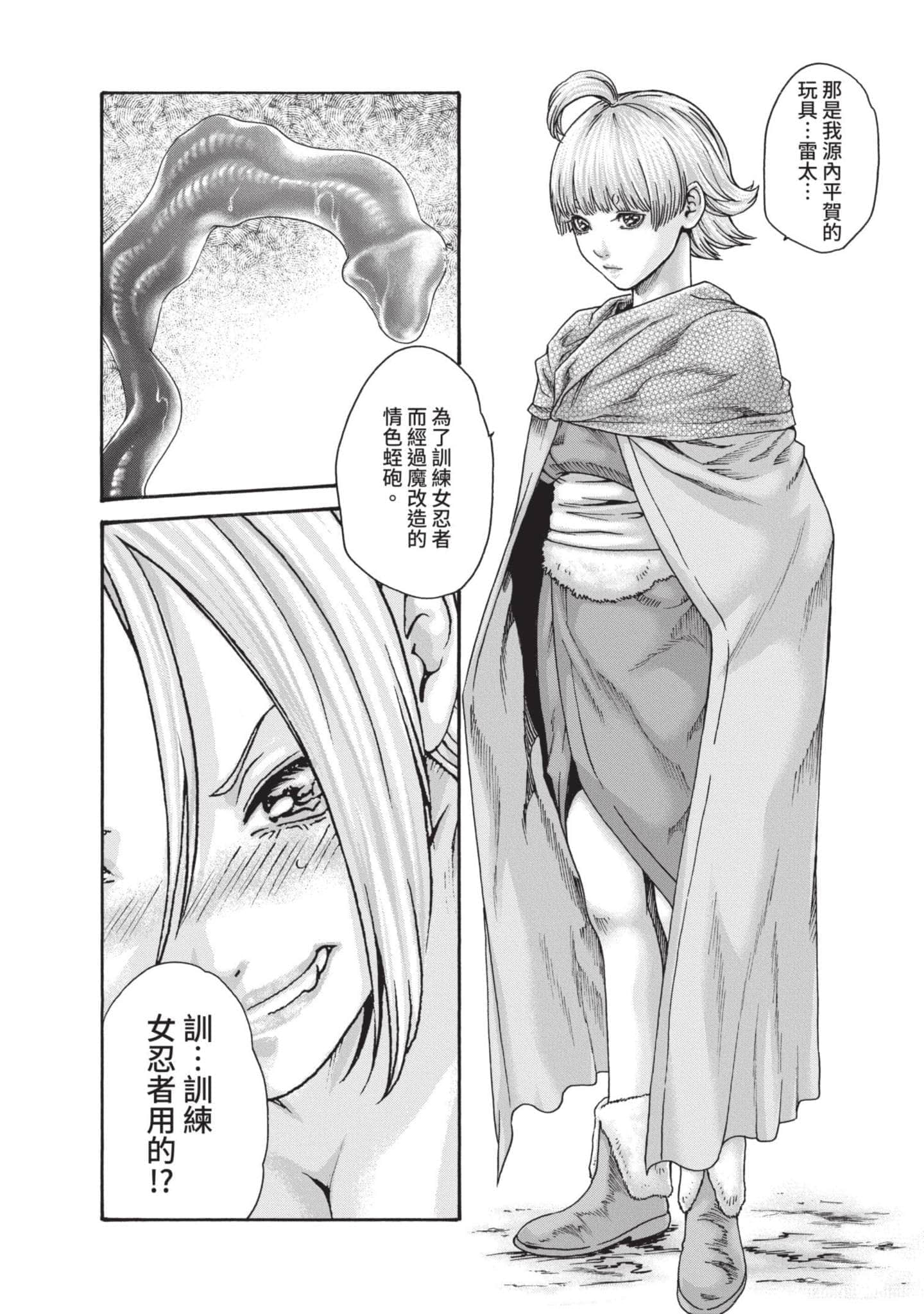 Page 89