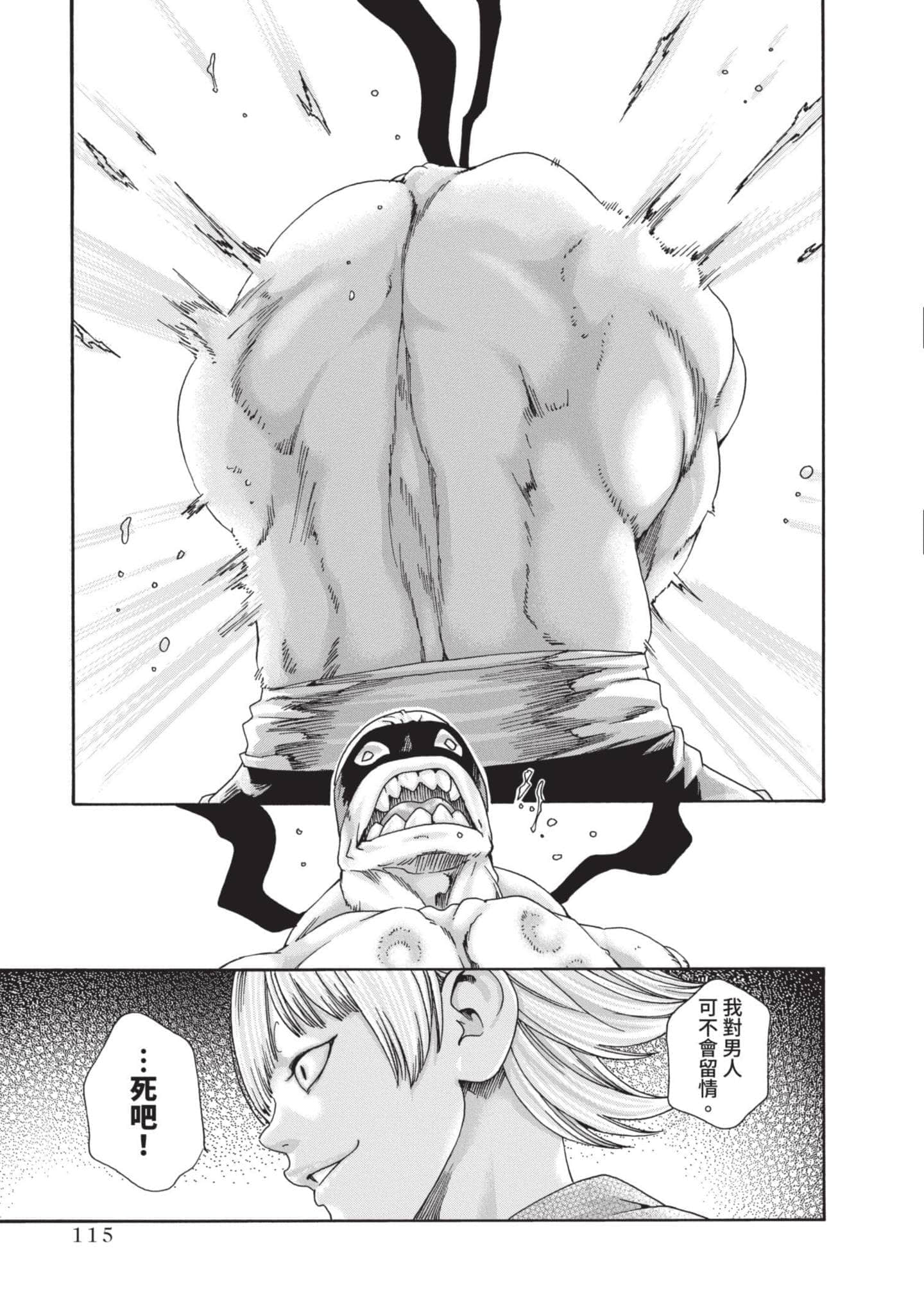 Page 116