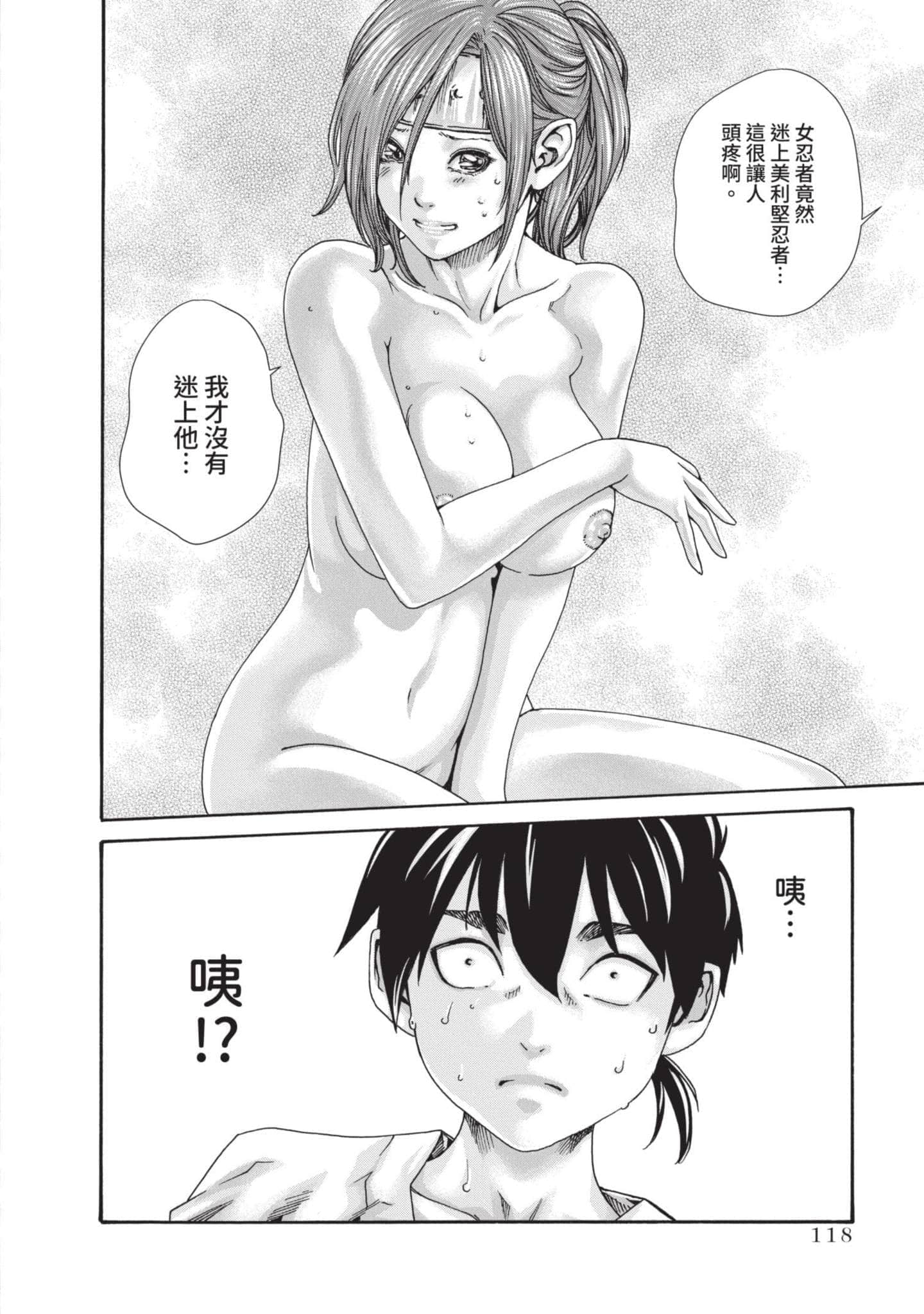 Page 119