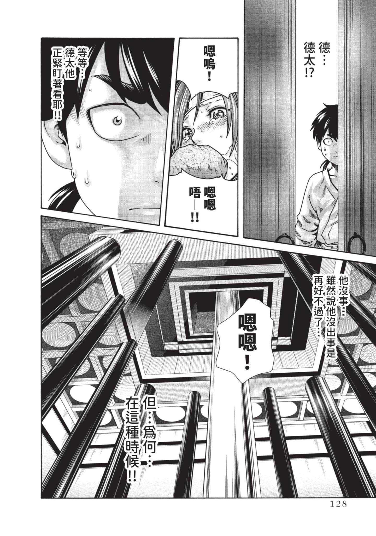 Page 129
