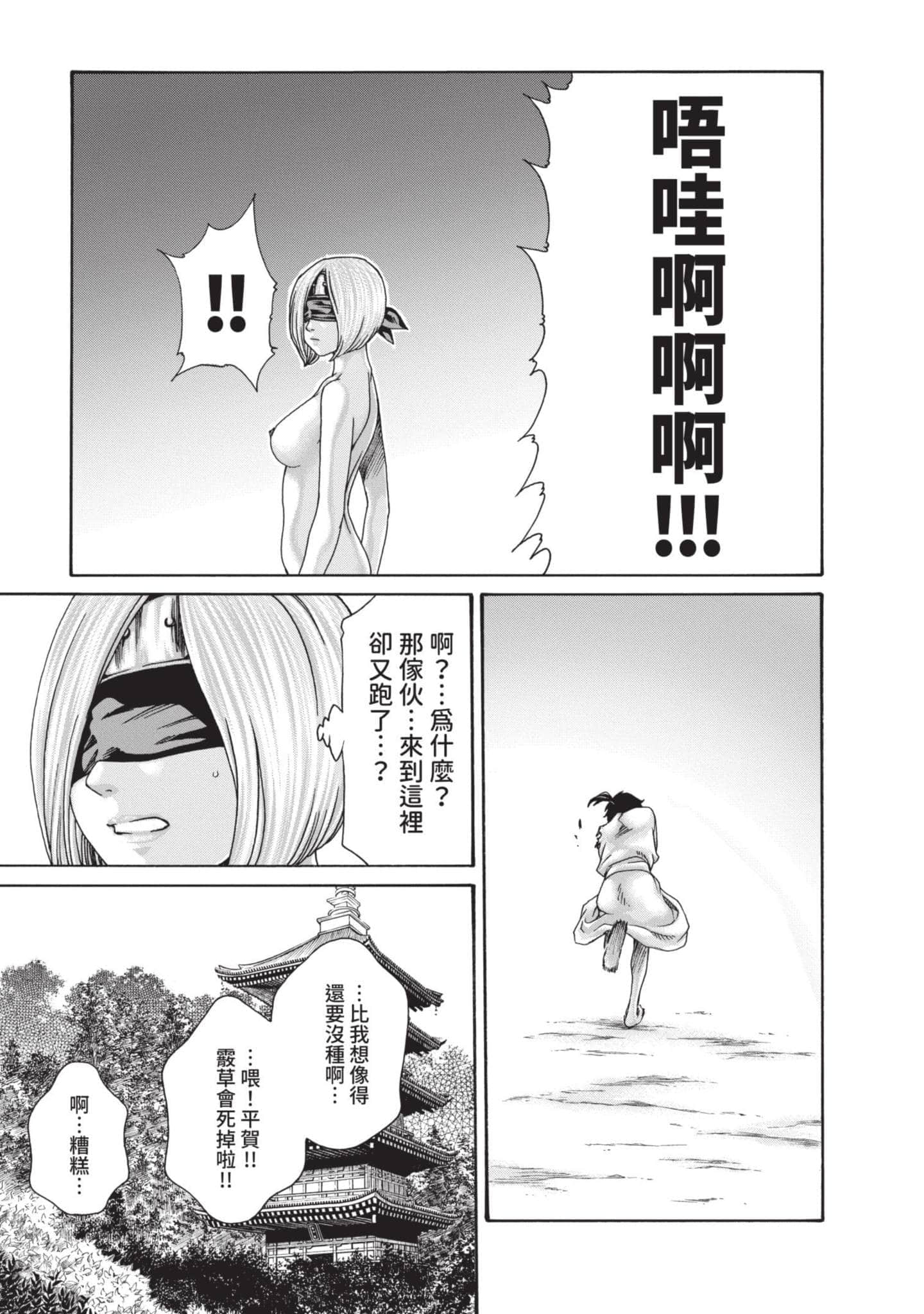 Page 140