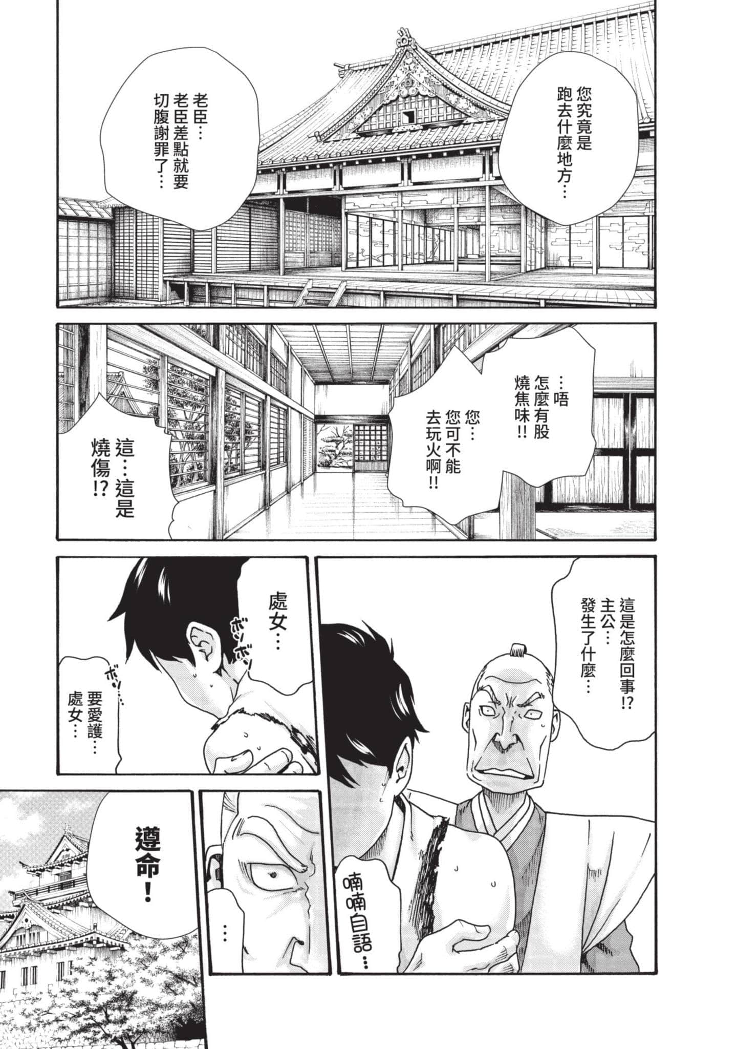 Page 142