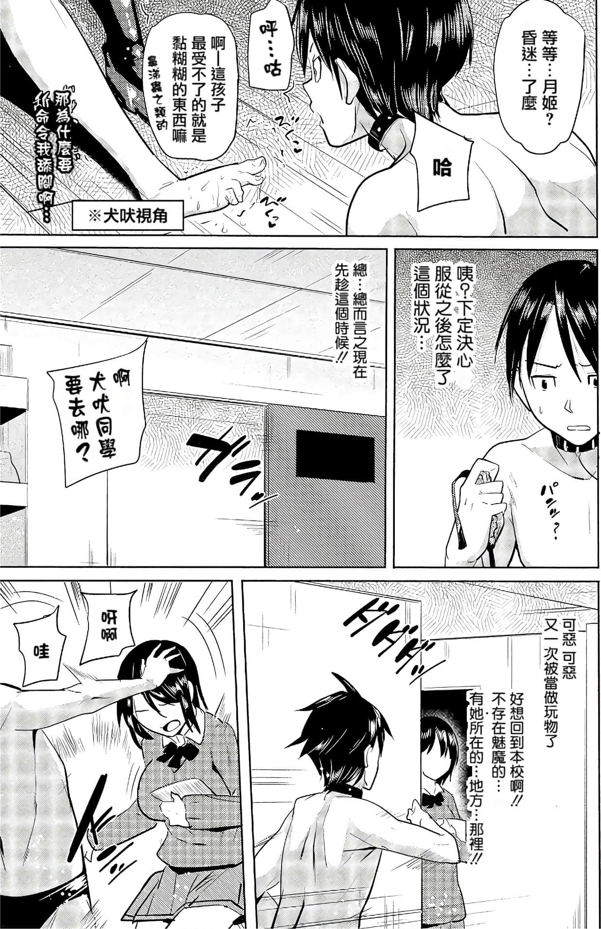 Page 65